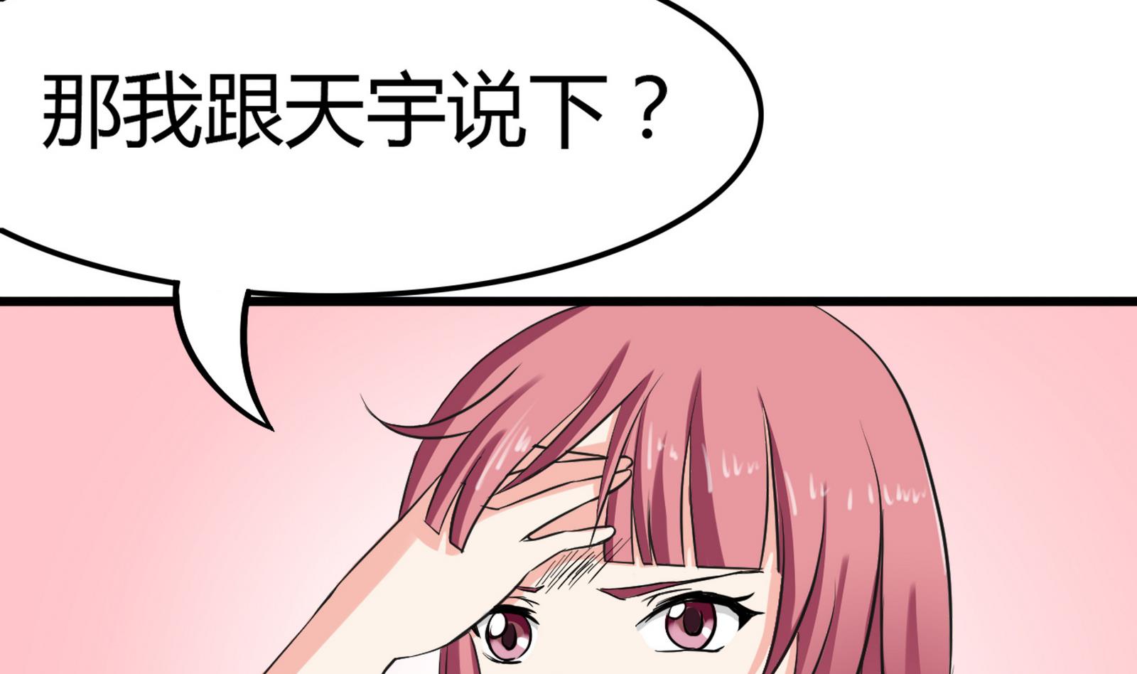 第093话 生日风波 1(1/2)-第93话