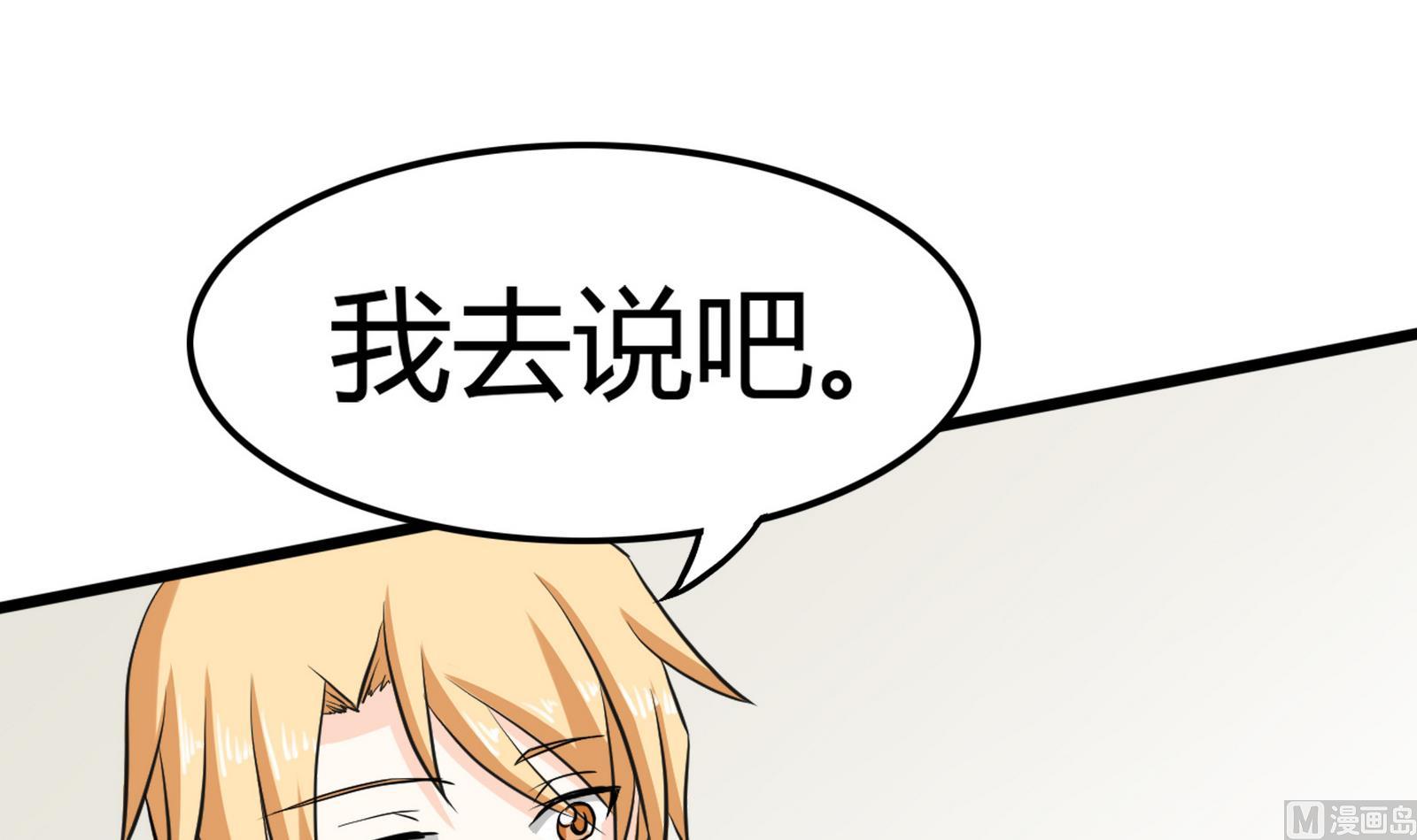 第093话 生日风波 1(1/2)-第93话
