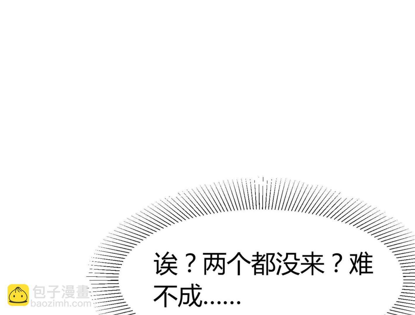 第093话 生日风波 1(1/2)-第93话