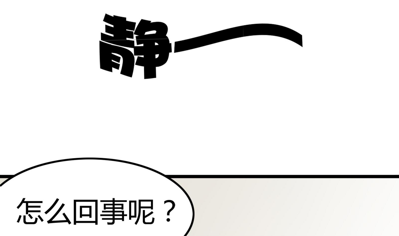 第093话 生日风波 1(1/2)-第93话