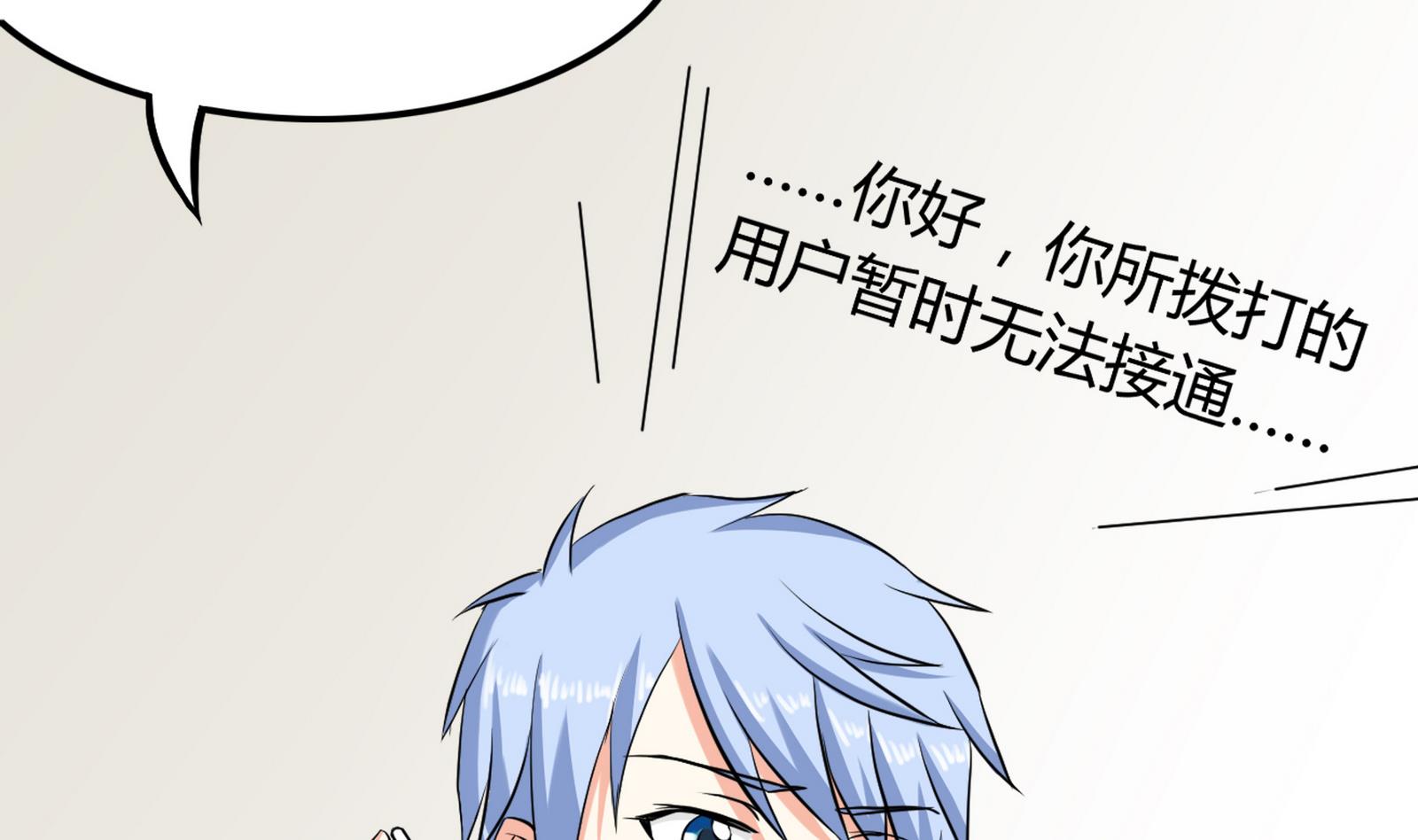 第093话 生日风波 1(1/2)-第93话