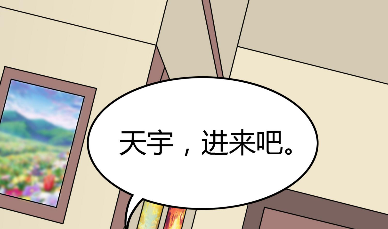 第095话 到底谁更爱她(1/2)-第95话