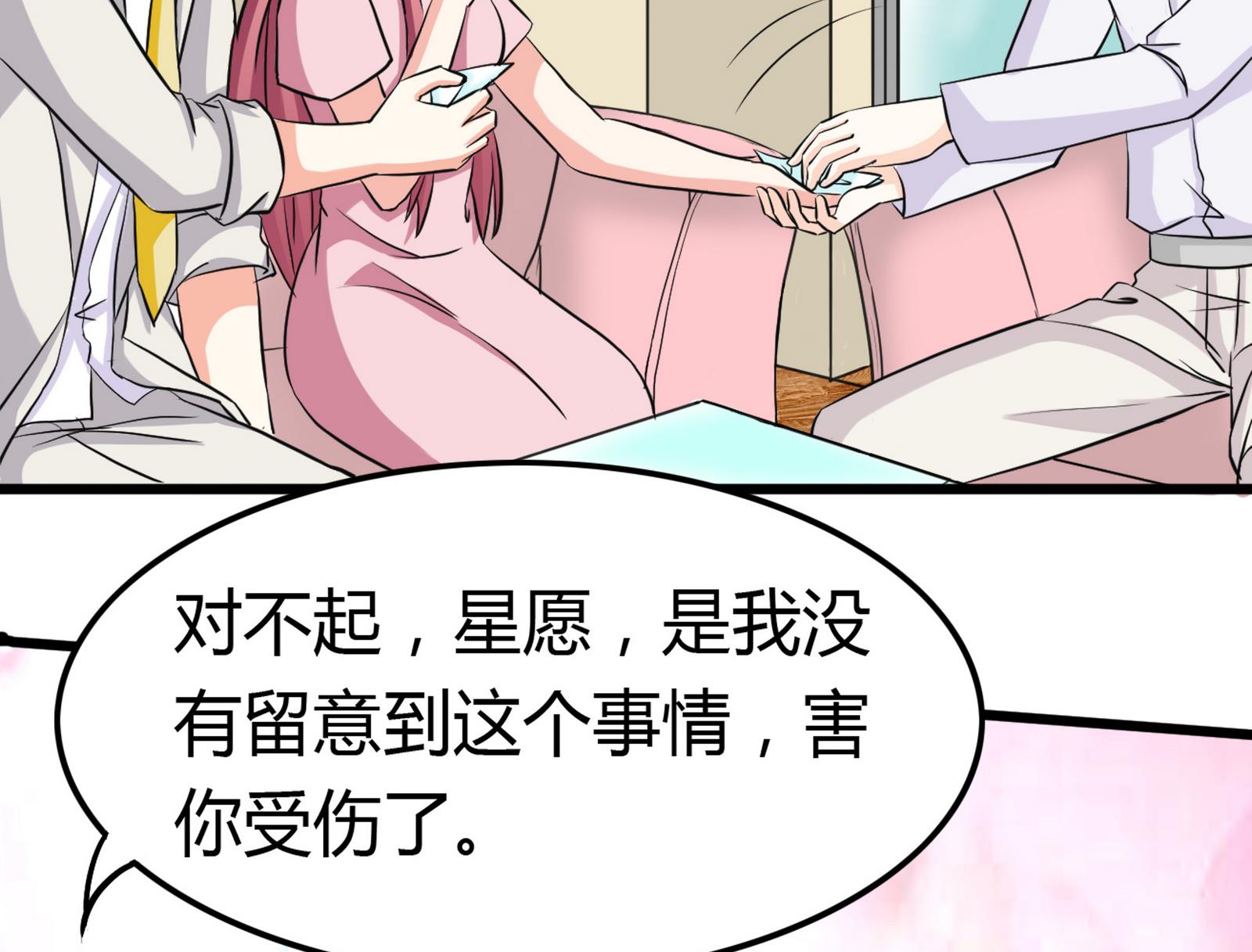 第095话 到底谁更爱她(1/2)-第95话