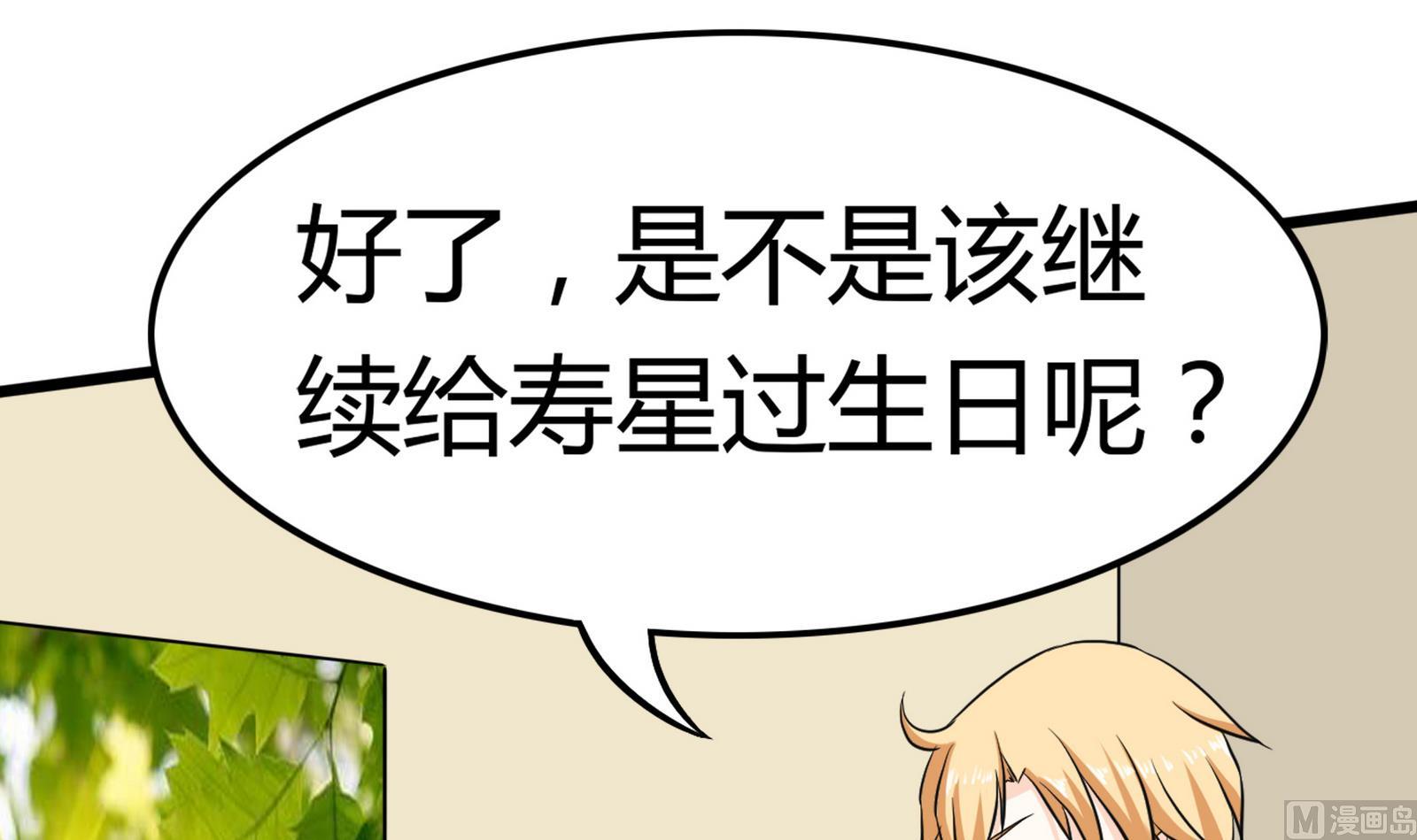第095话 到底谁更爱她(1/2)-第95话