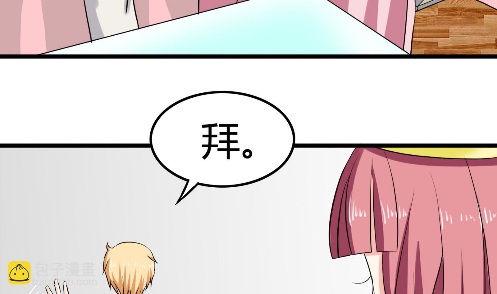 第095话 到底谁更爱她(1/2)-第95话