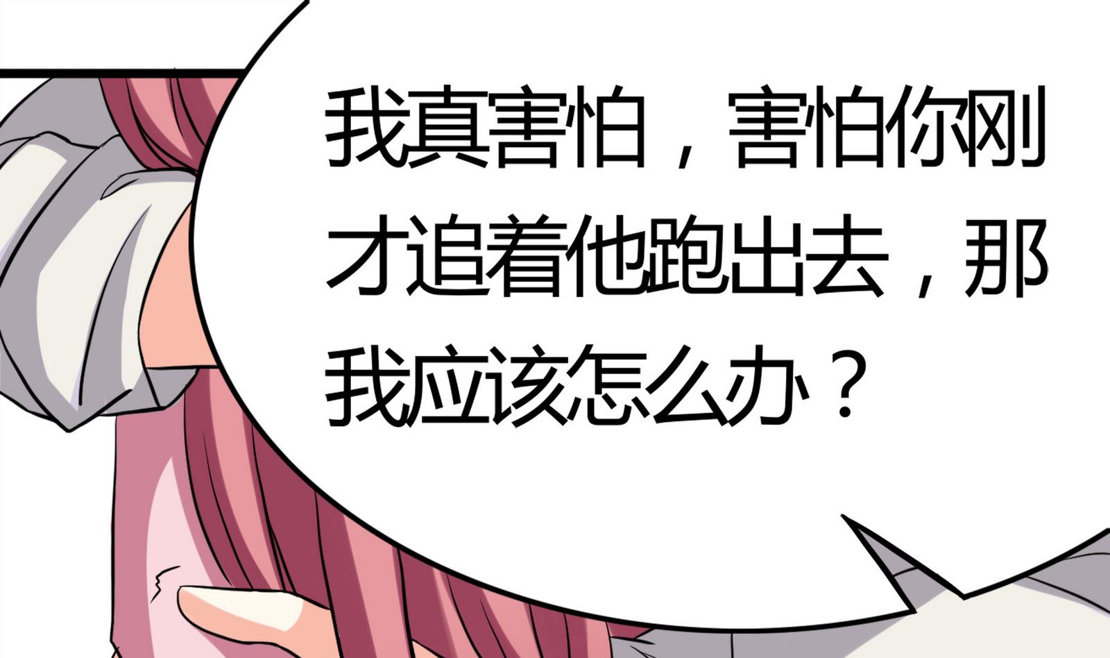 第095话 到底谁更爱她(1/2)-第95话