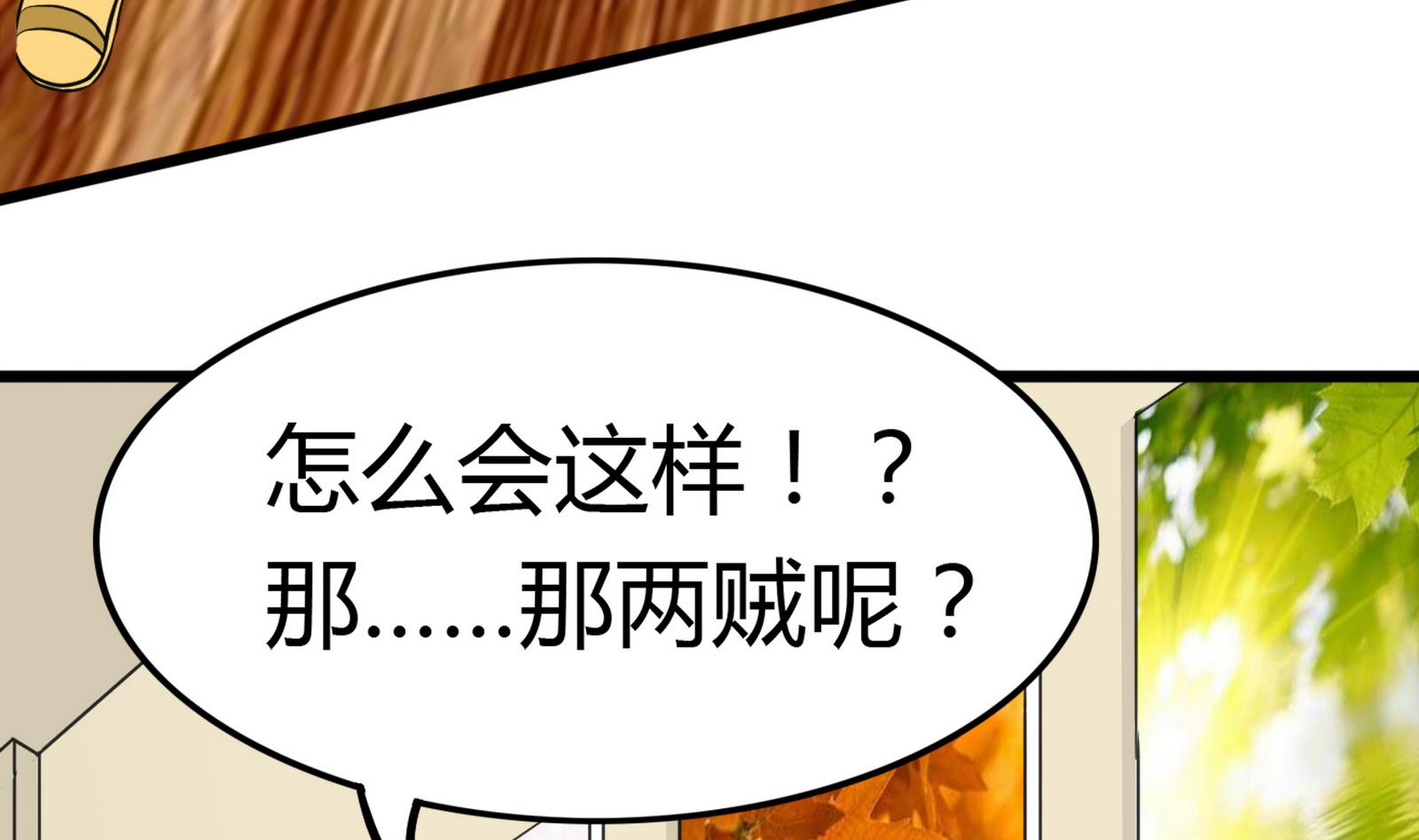 第095话 到底谁更爱她(1/2)-第95话