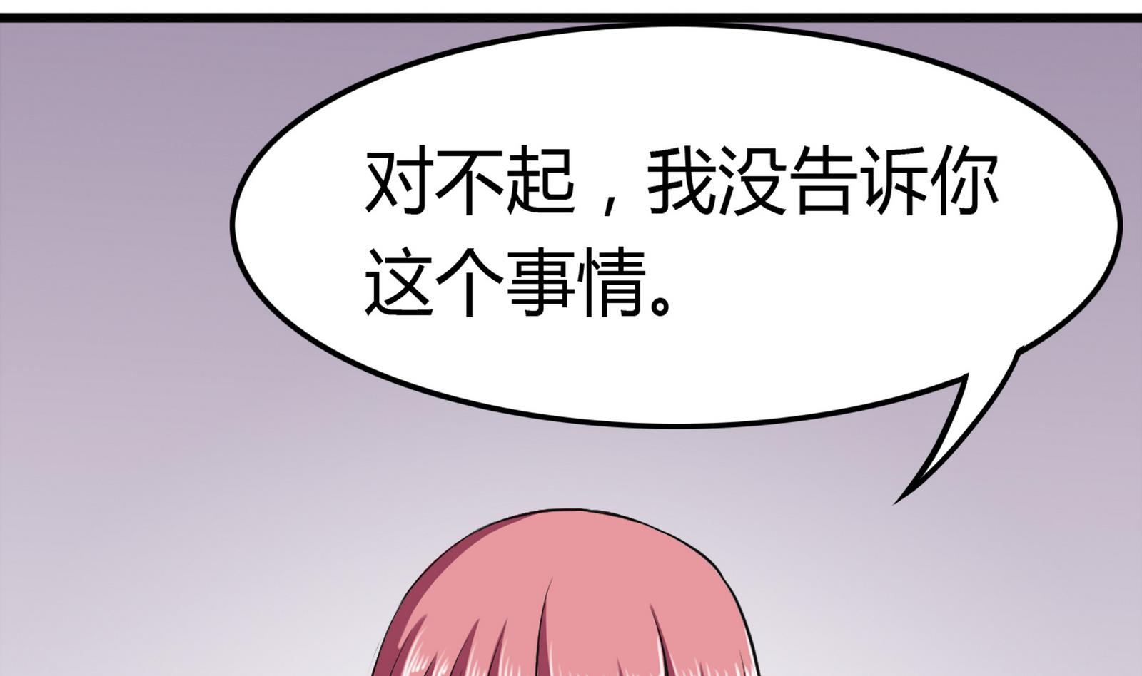 第095话 到底谁更爱她(1/2)-第95话