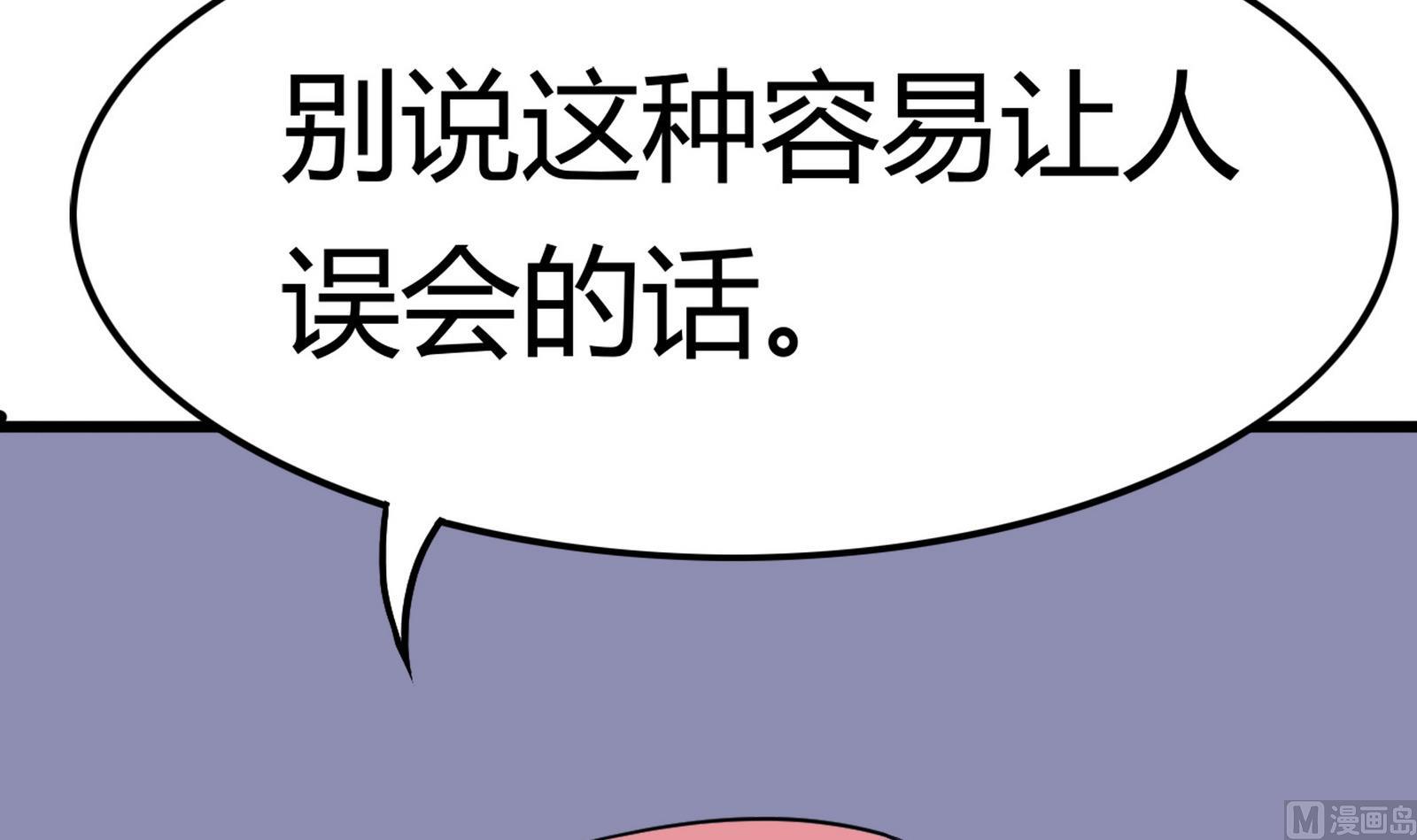 第097话 项链丢失(1/2)-第97话