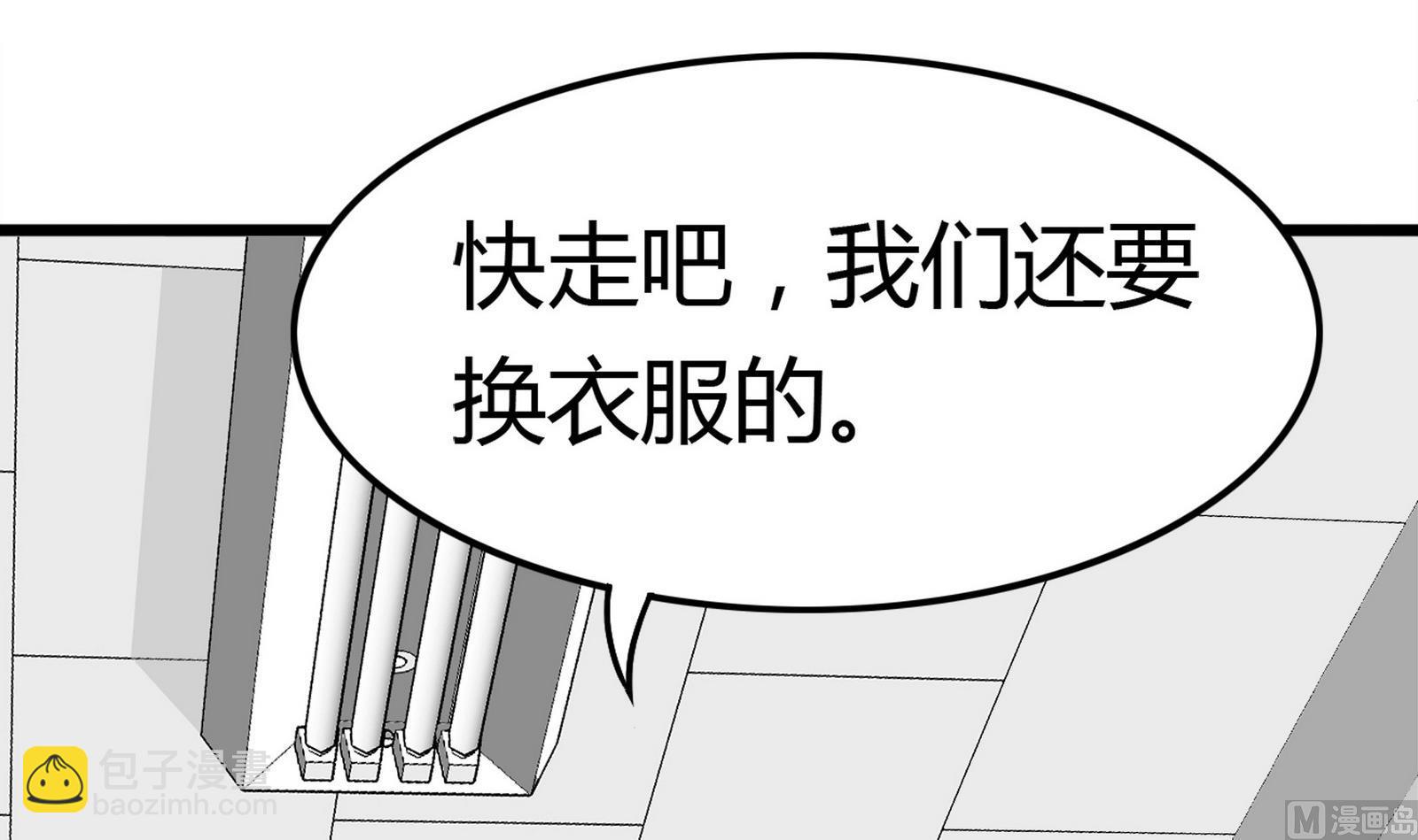 第097话 项链丢失(1/2)-第97话