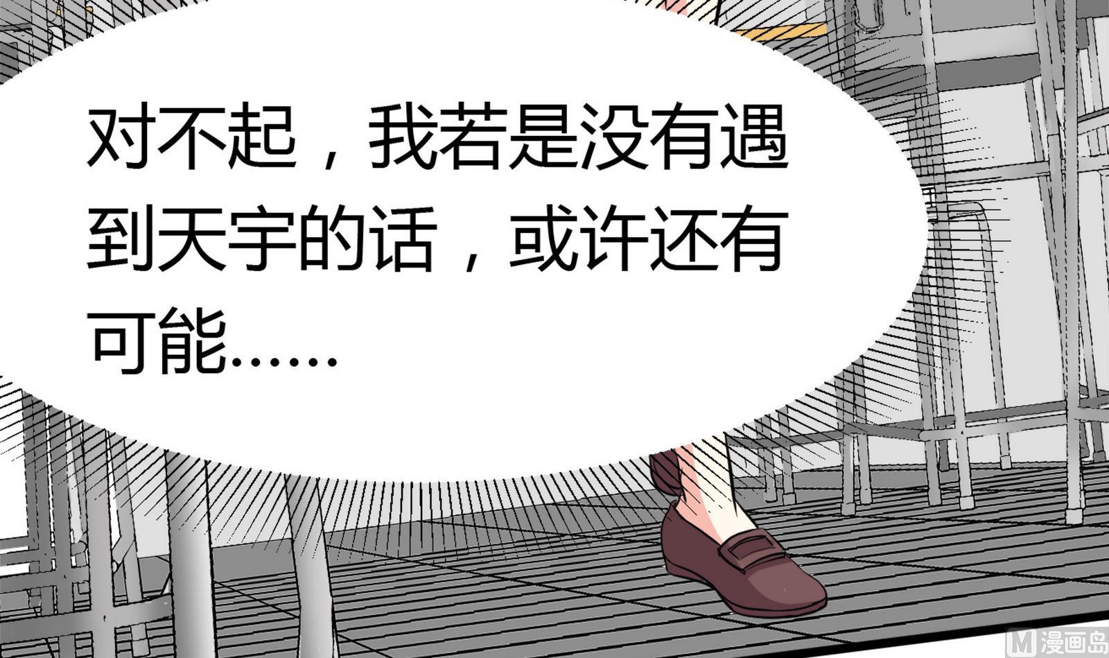 第097话 项链丢失(1/2)-第97话