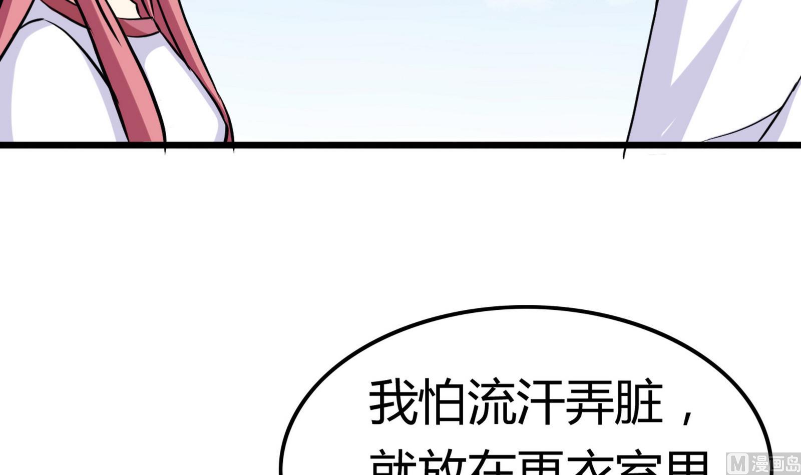 第097话 项链丢失(1/2)-第97话