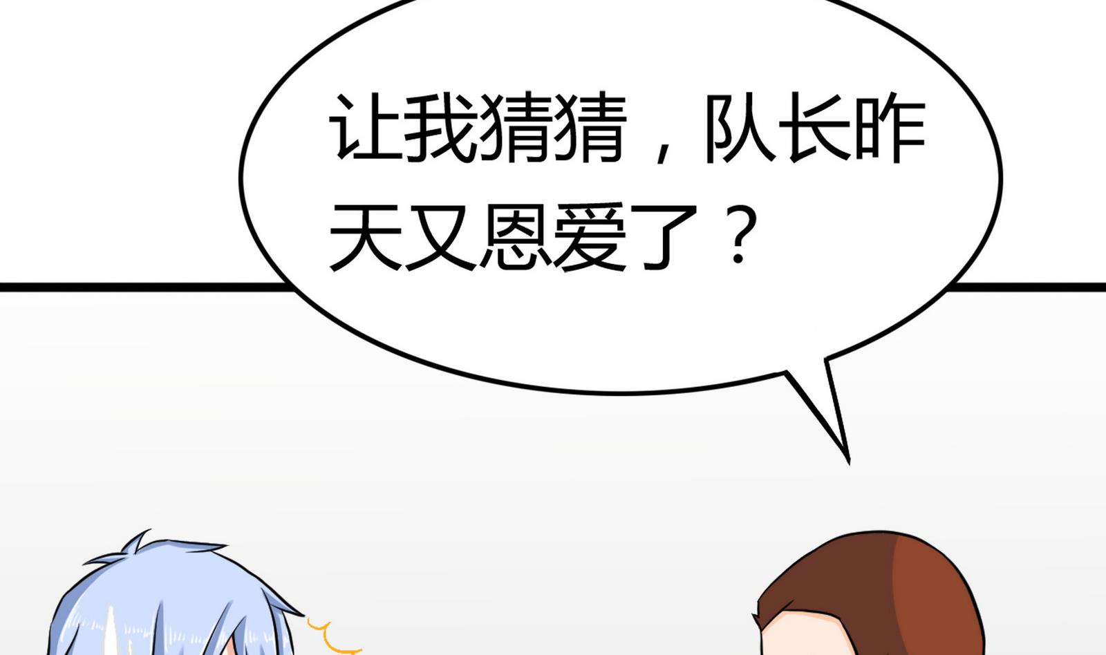 第097话 项链丢失(1/2)-第97话
