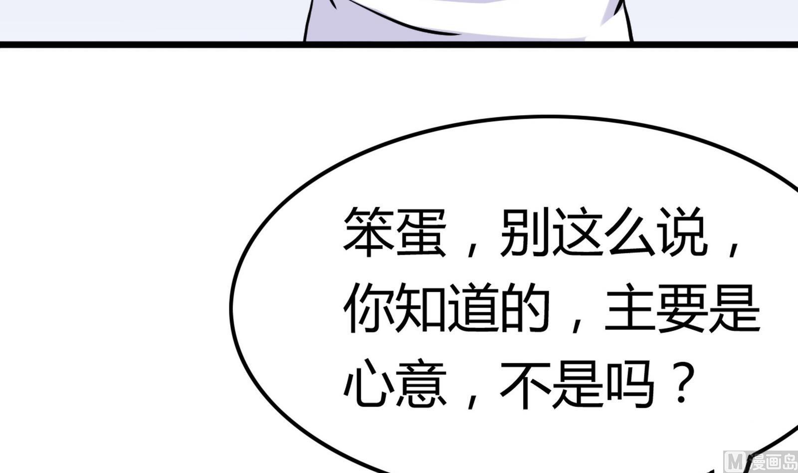 第097话 项链丢失(1/2)-第97话