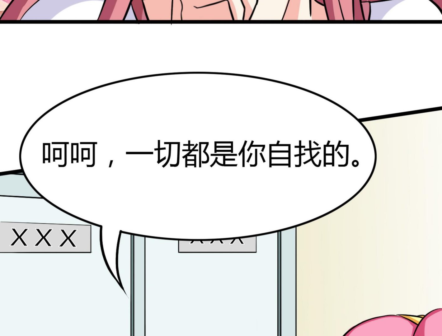 第097话 项链丢失(1/2)-第97话