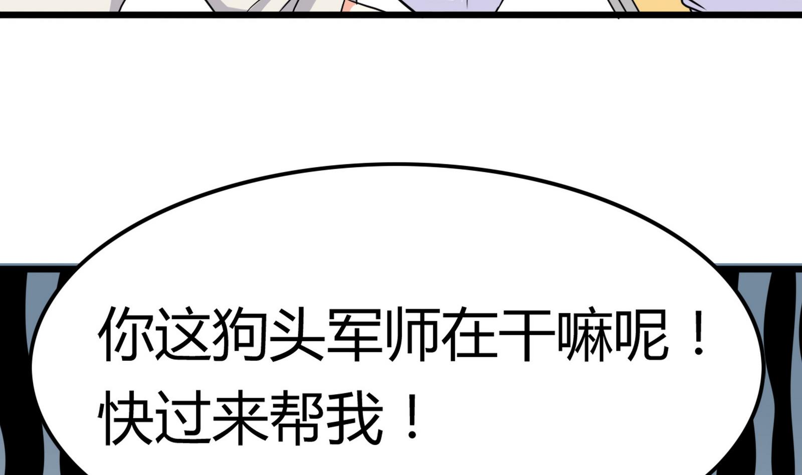 第097话 项链丢失(1/2)-第97话