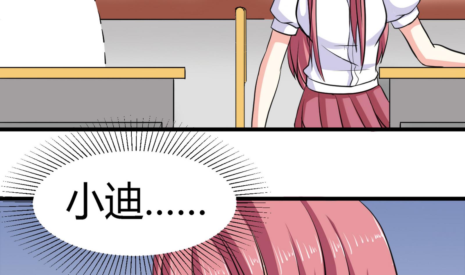 第099话 道歉与原谅 1(1/2)-第99话