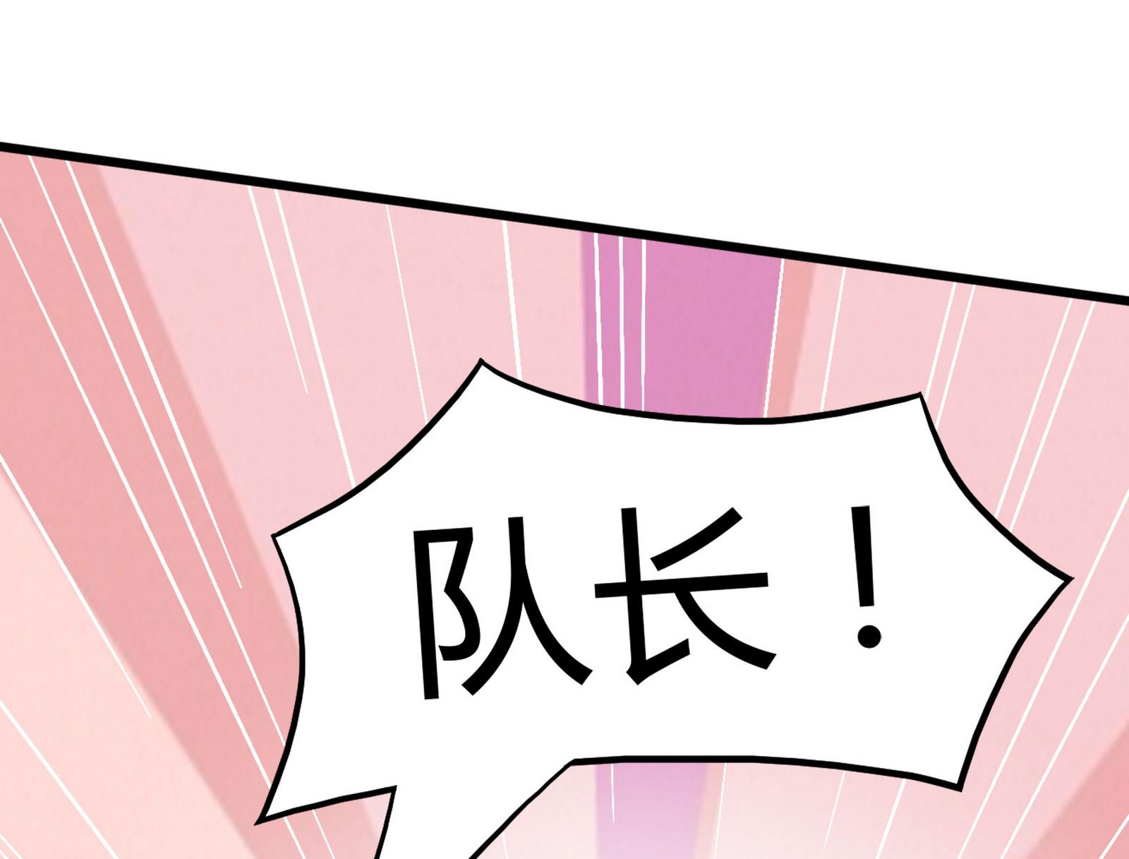 第099话 道歉与原谅 1(1/2)-第99话