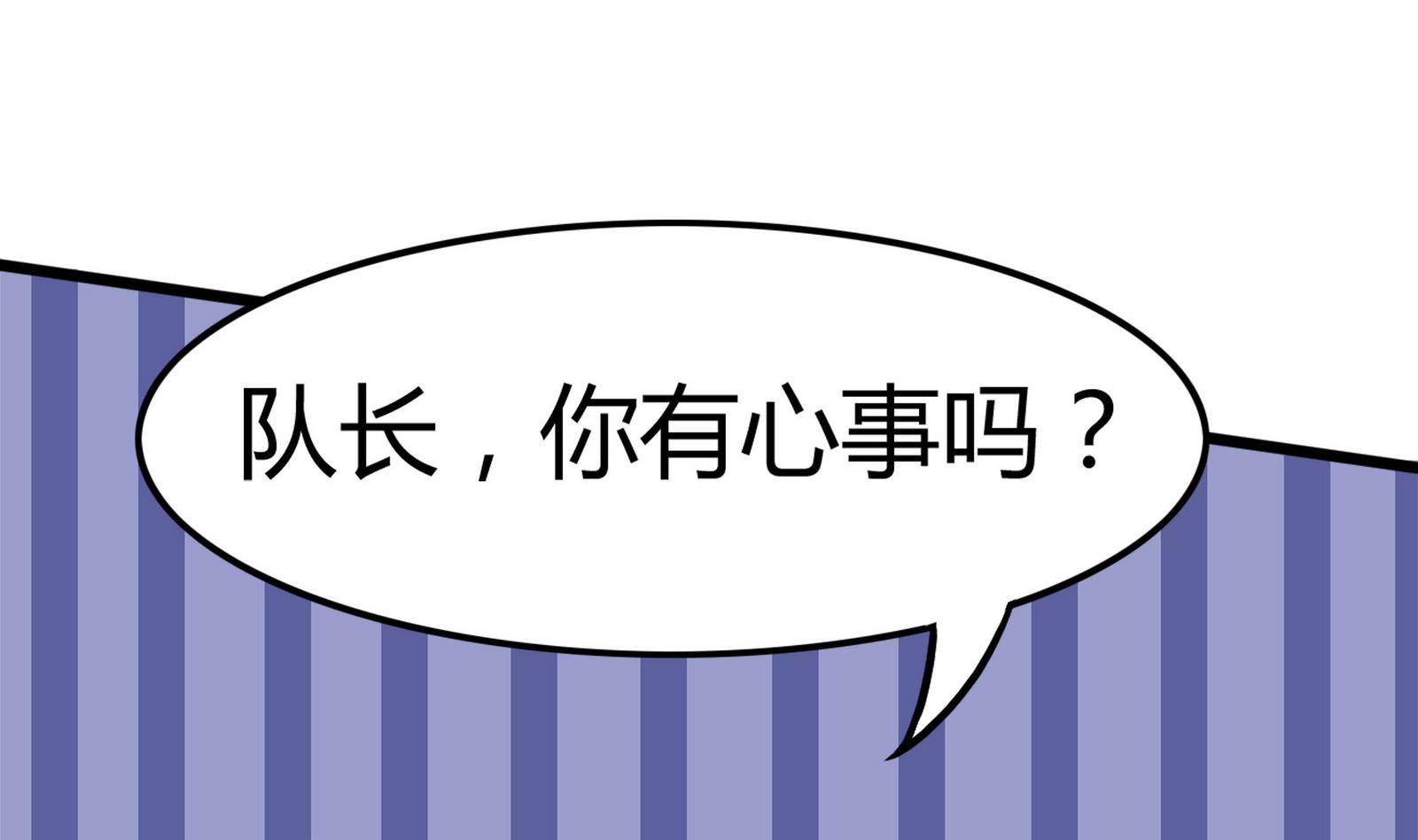 第099话 道歉与原谅 1(1/2)-第99话