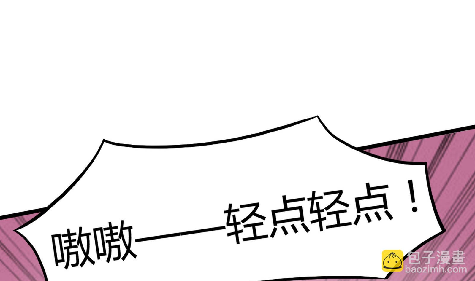 第099话 道歉与原谅 1(1/2)-第99话