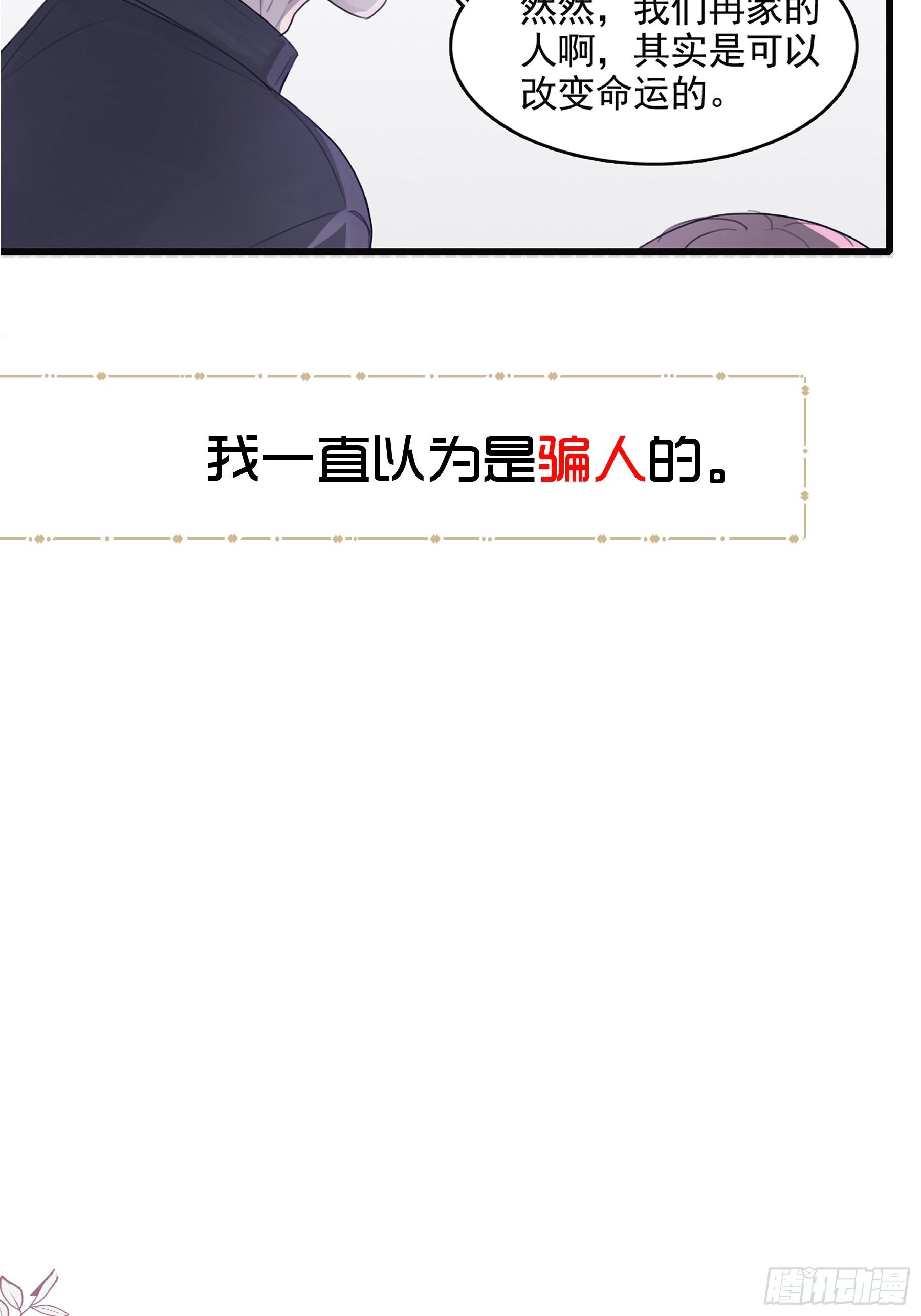 预告-第1话