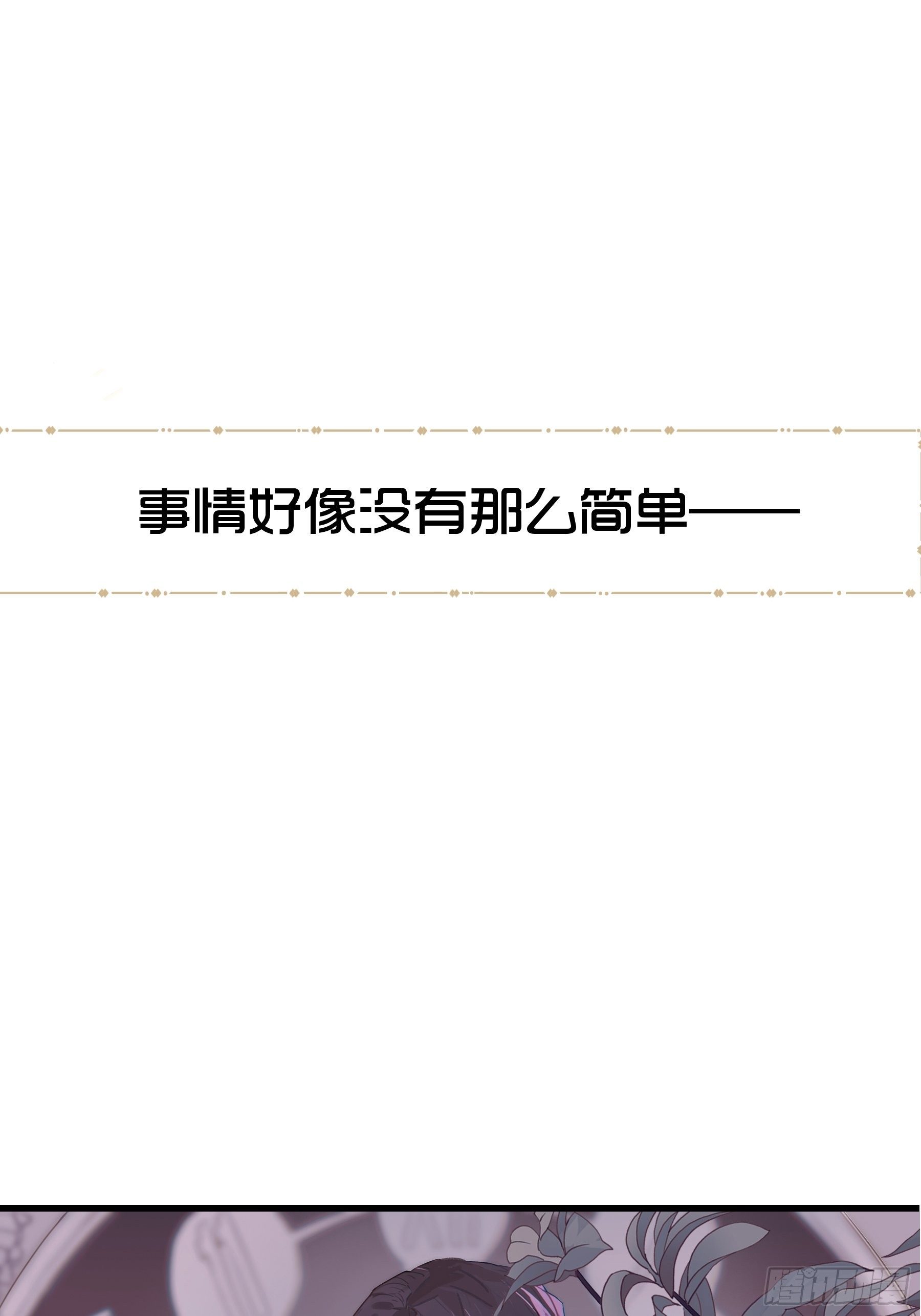预告-第1话