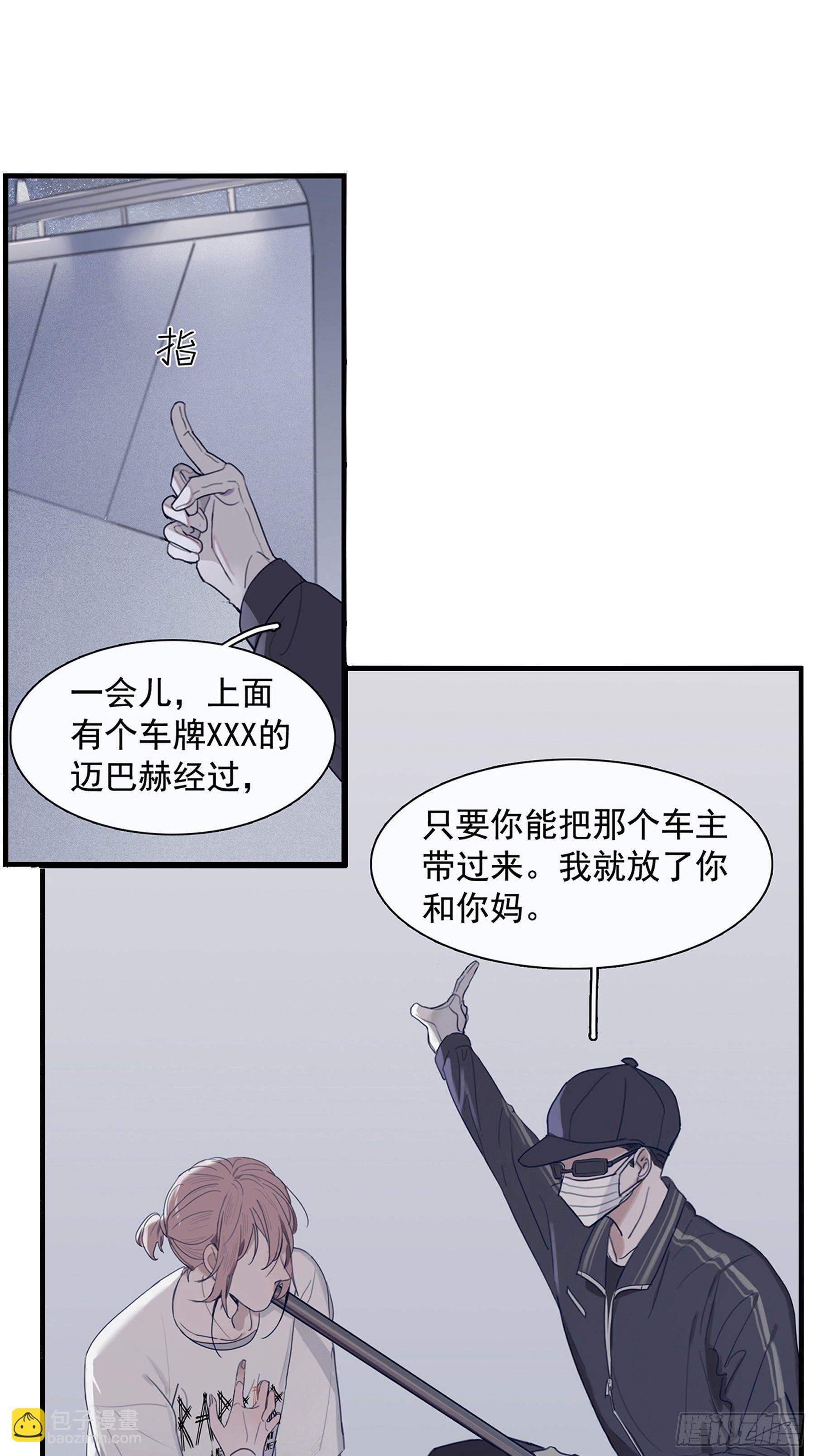 预告-第1话
