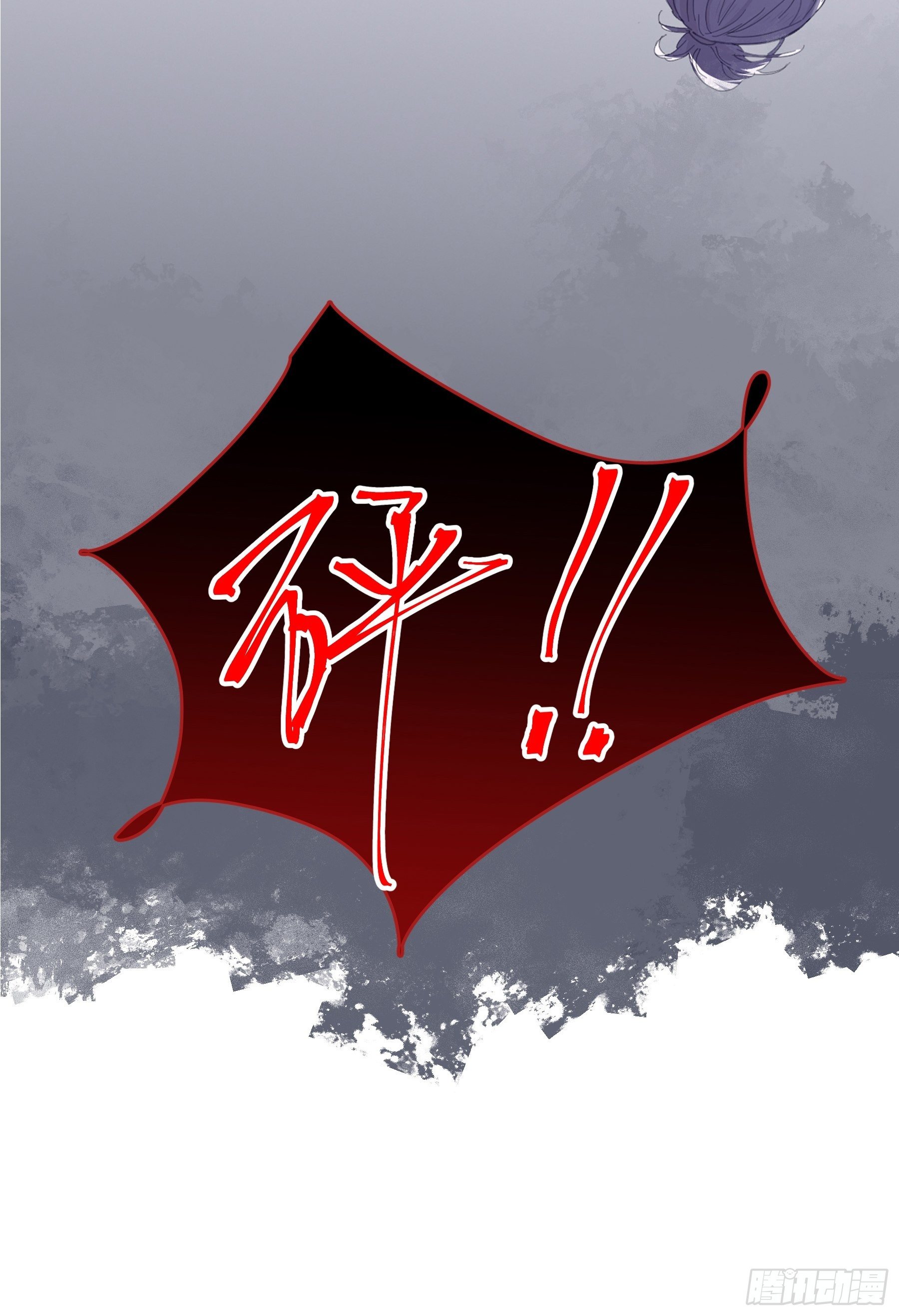 预告-第1话