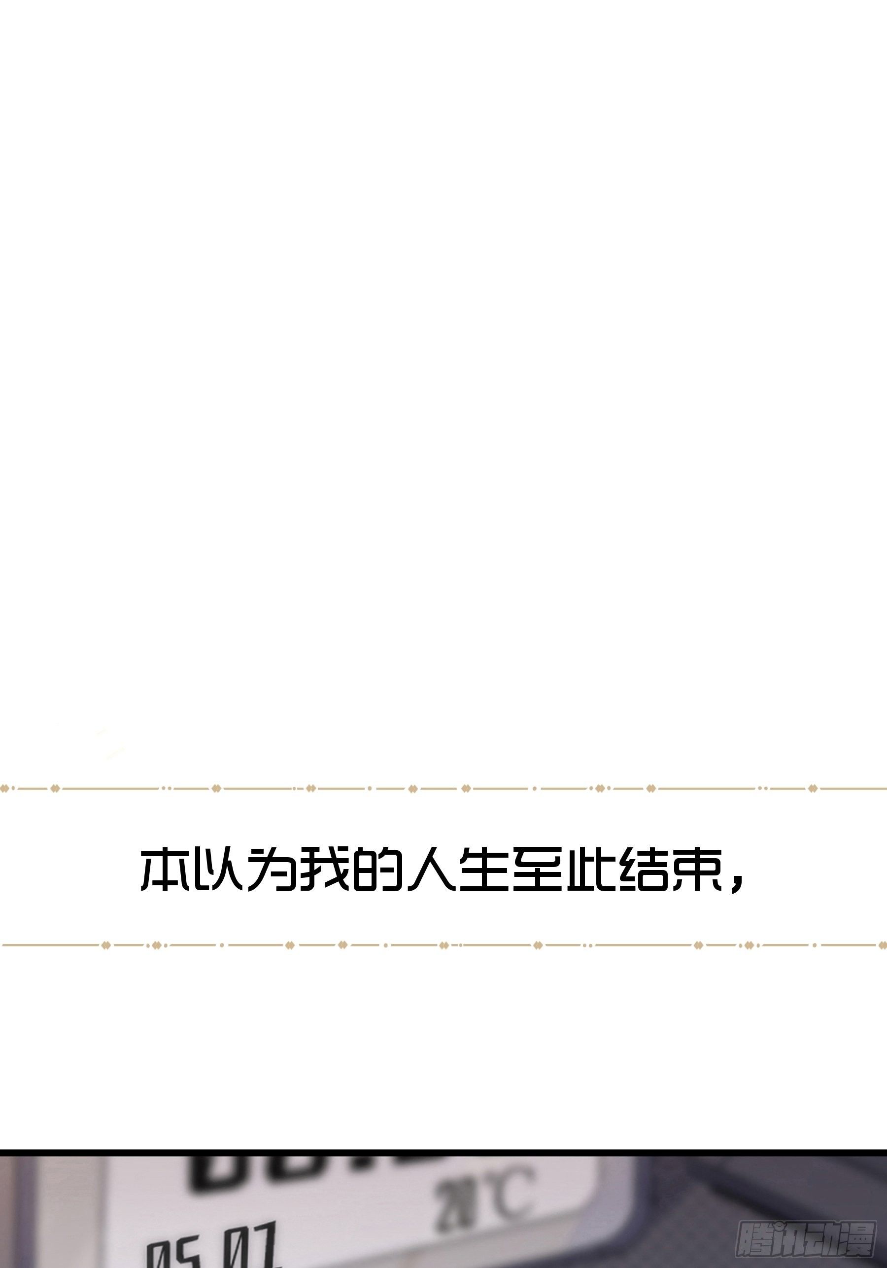 预告-第1话