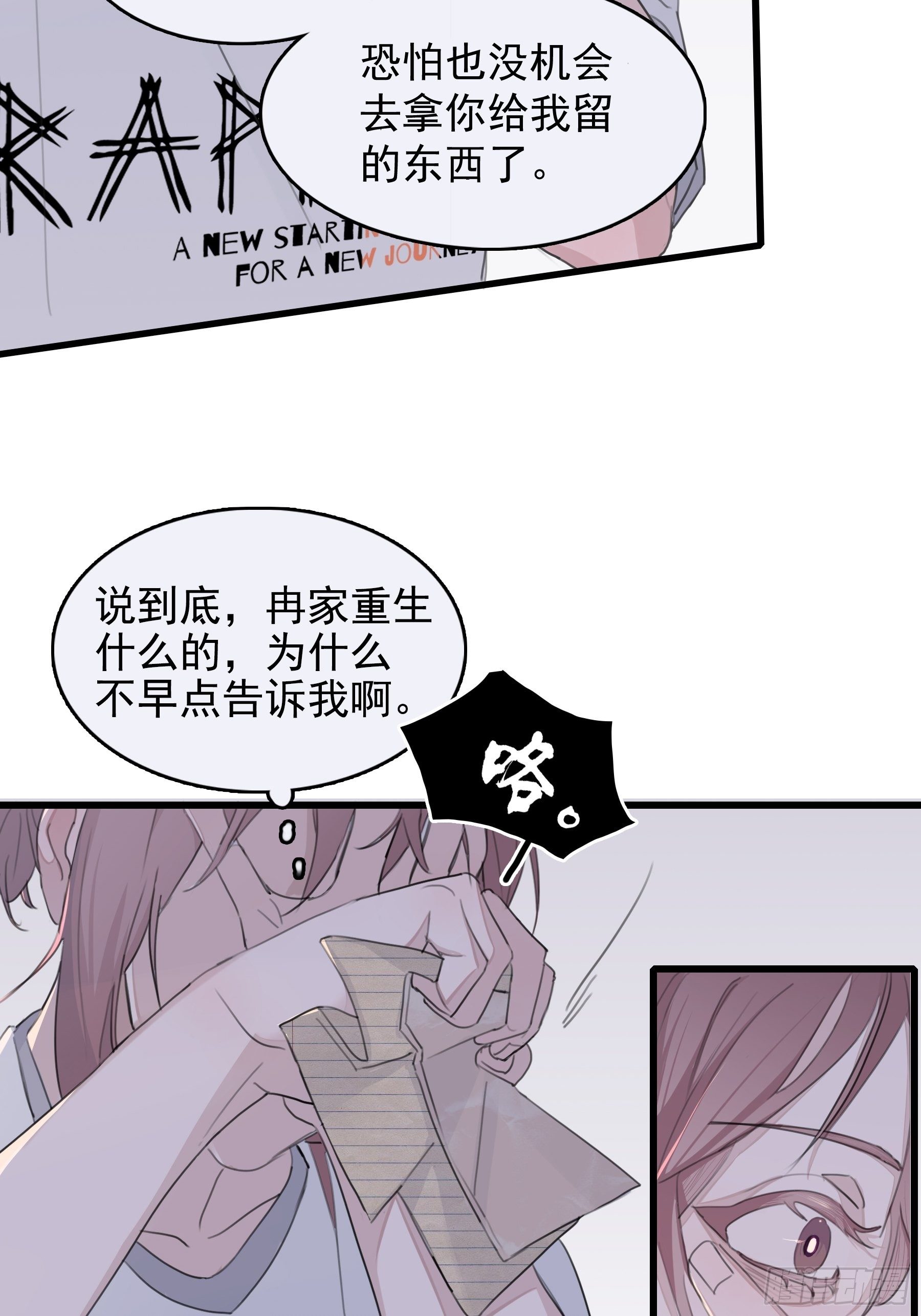 10 比我想象中有精神(1/2)-第11话