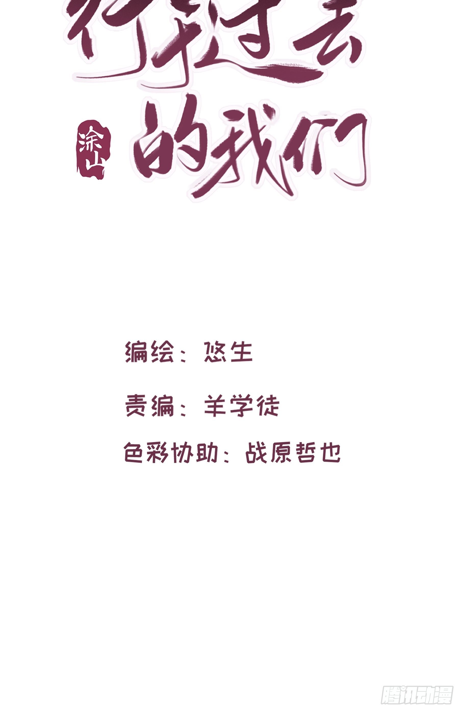 10 比我想象中有精神(1/2)-第11话