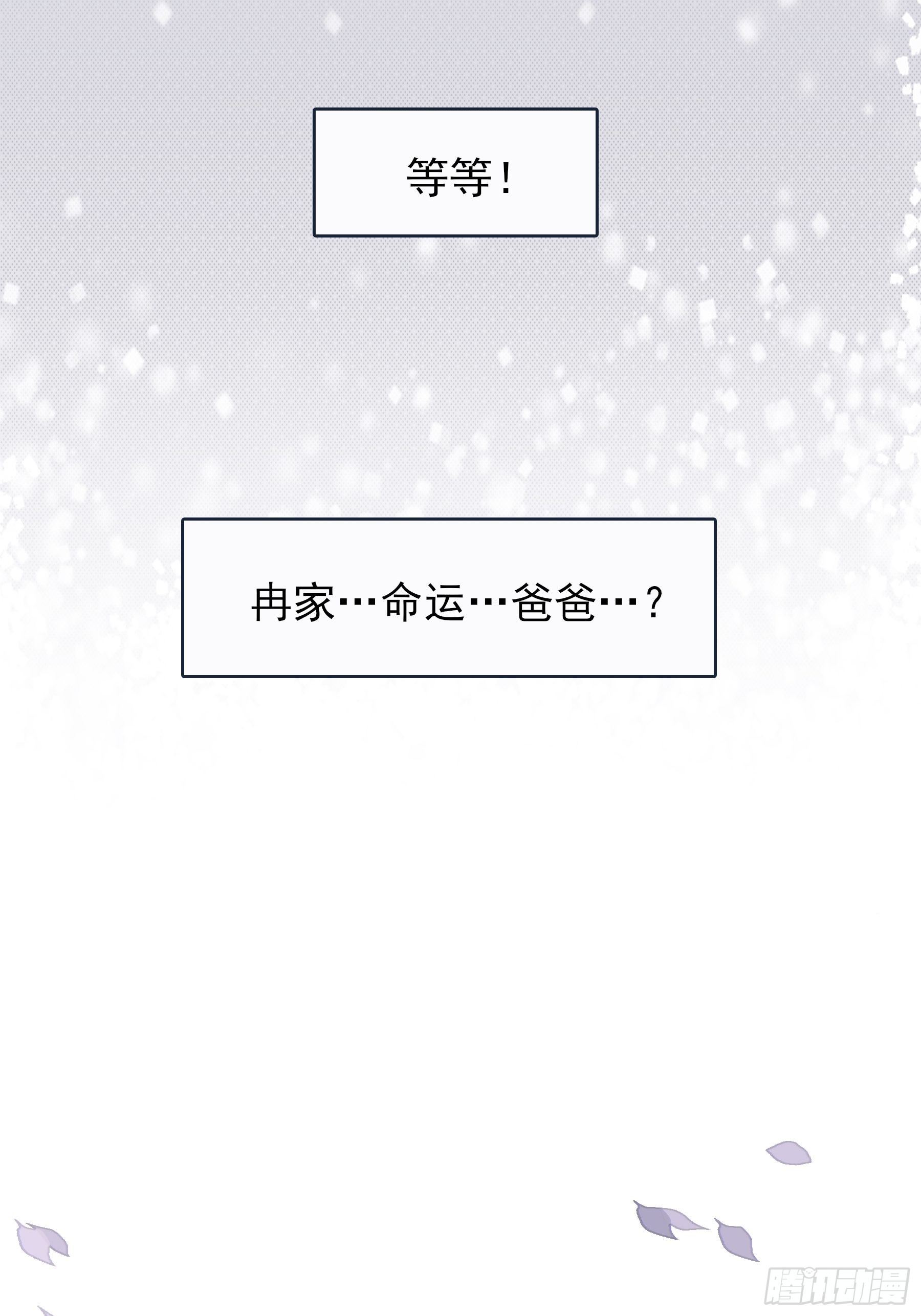 10 比我想象中有精神(1/2)-第11话