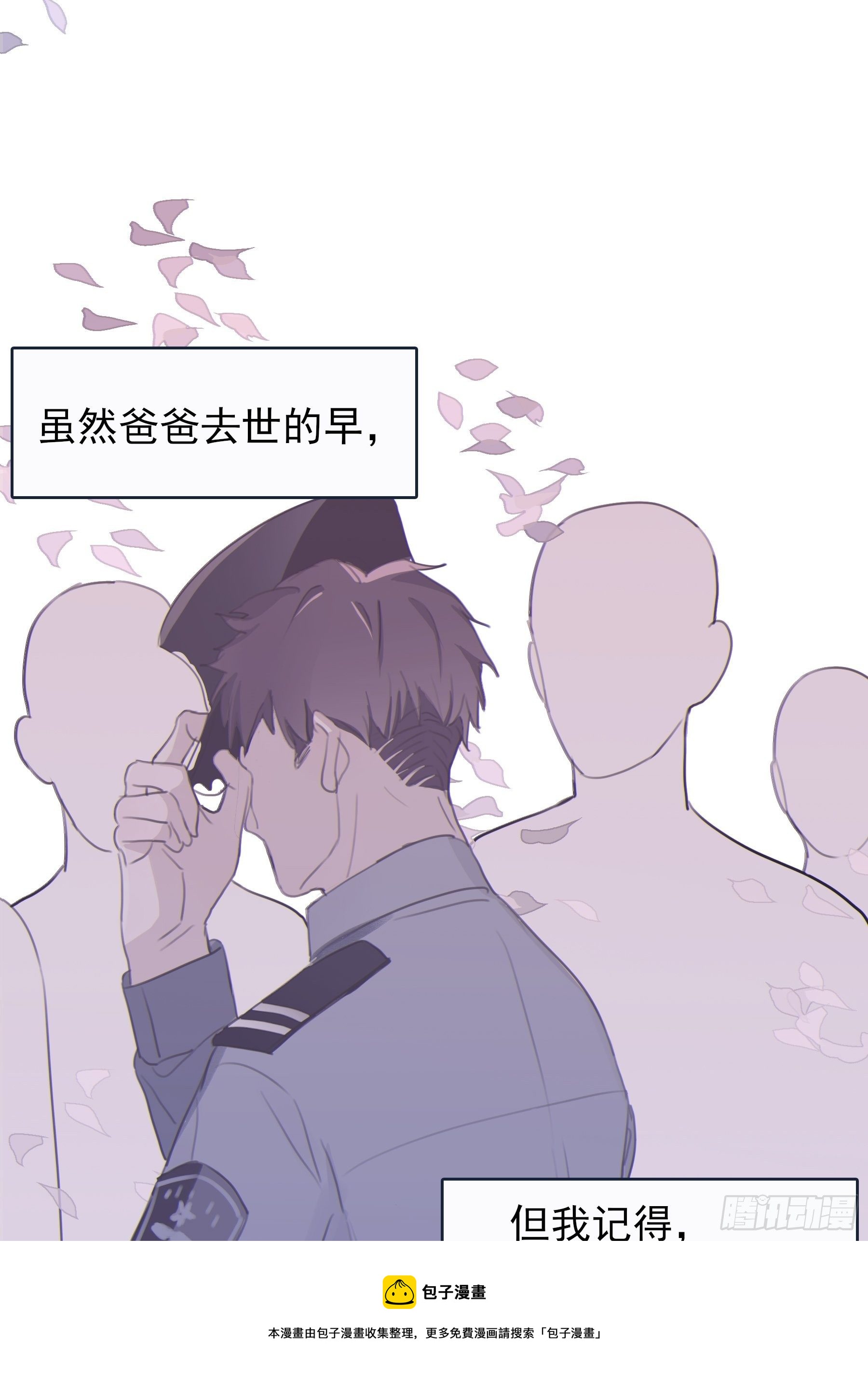 10 比我想象中有精神(1/2)-第11话