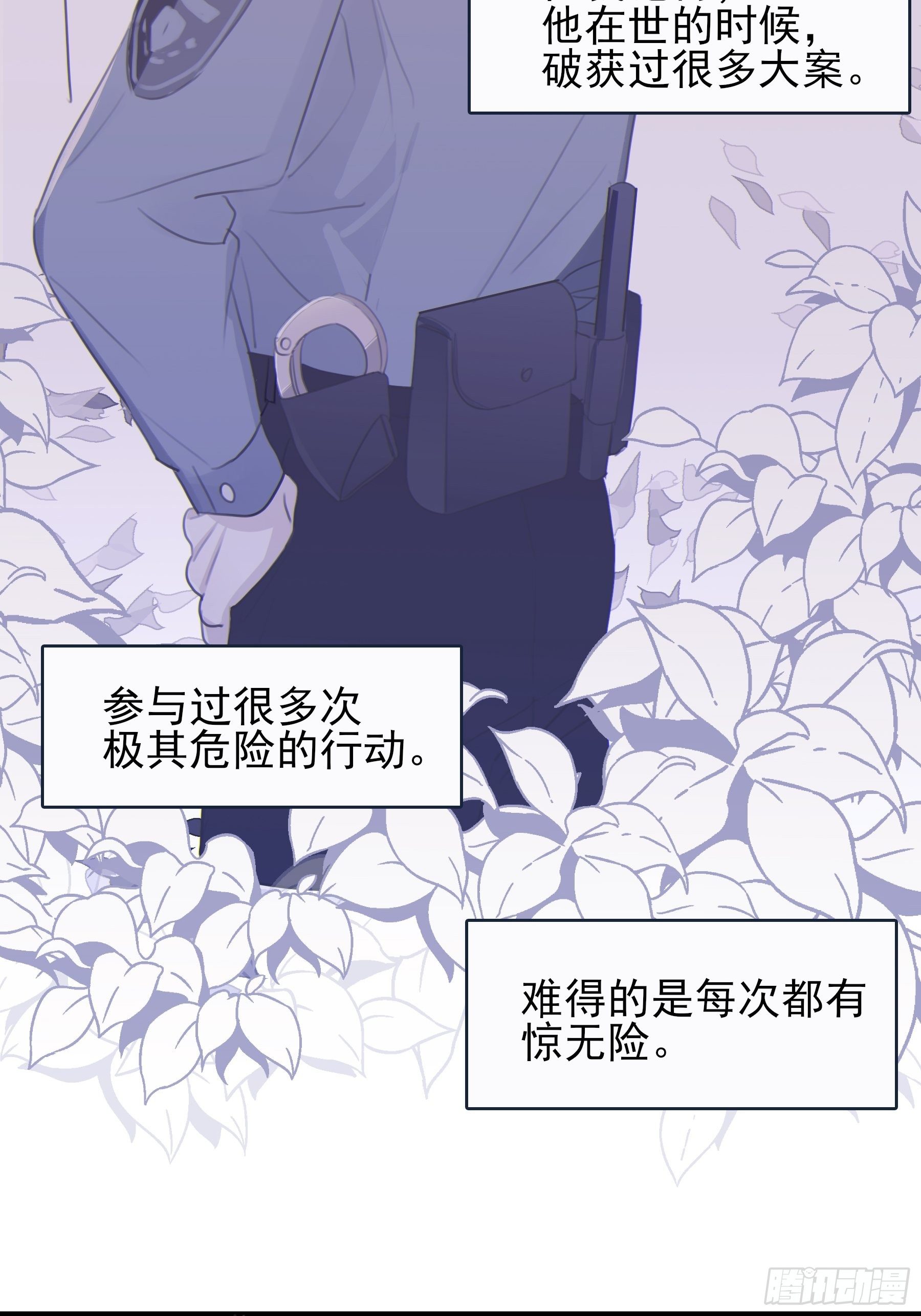 10 比我想象中有精神(1/2)-第11话