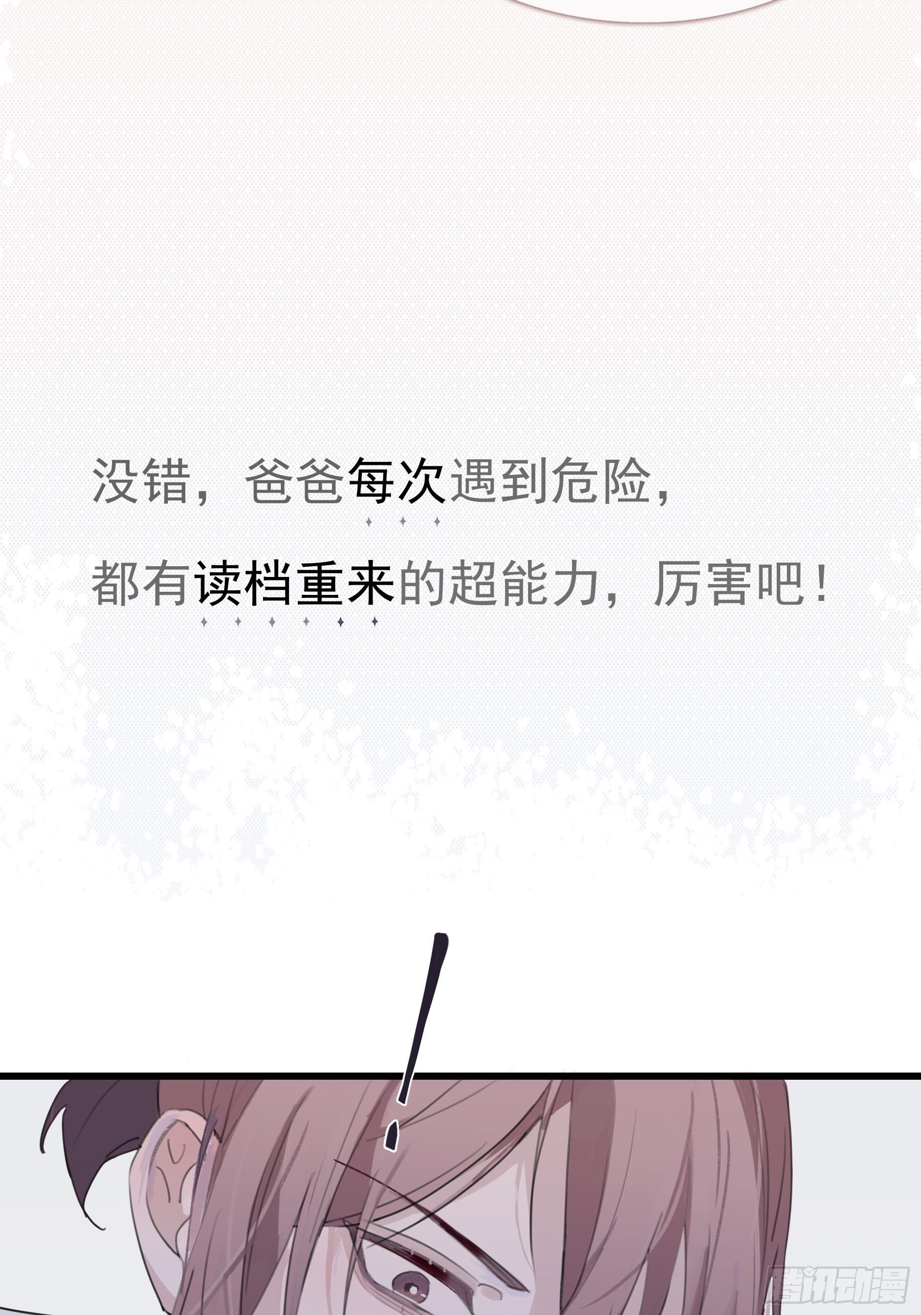 10 比我想象中有精神(1/2)-第11话