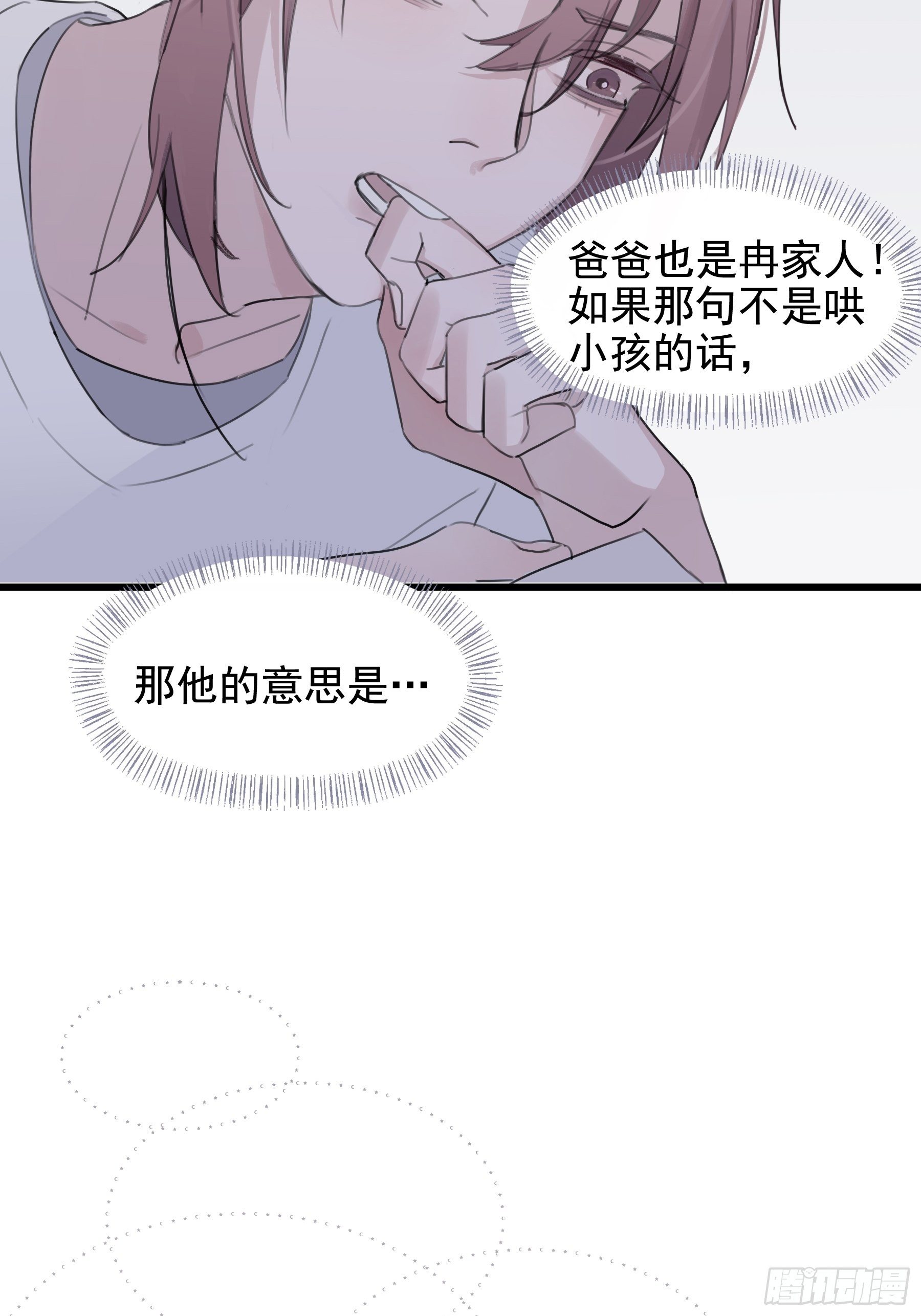 10 比我想象中有精神(1/2)-第11话