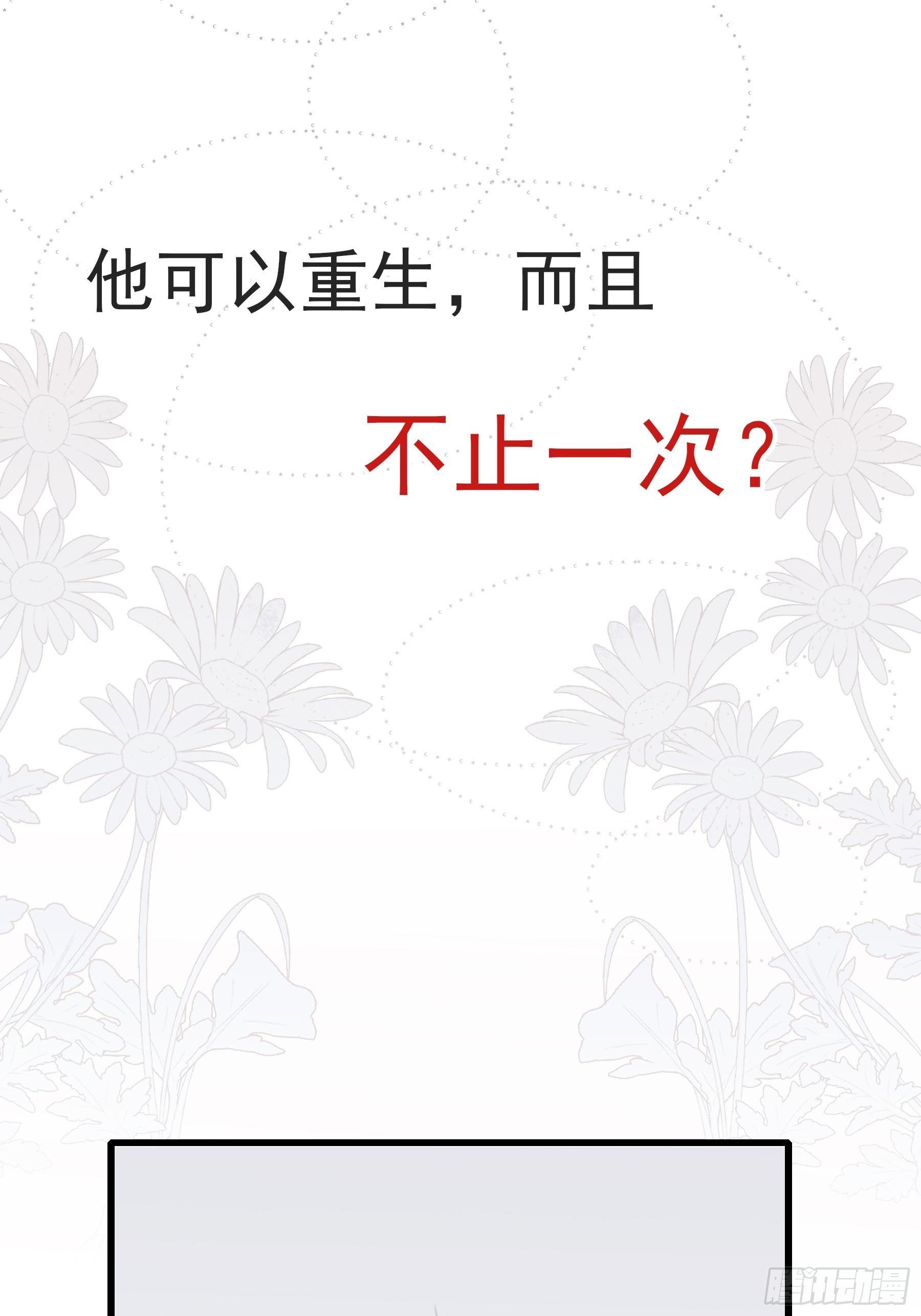10 比我想象中有精神(1/2)-第11话