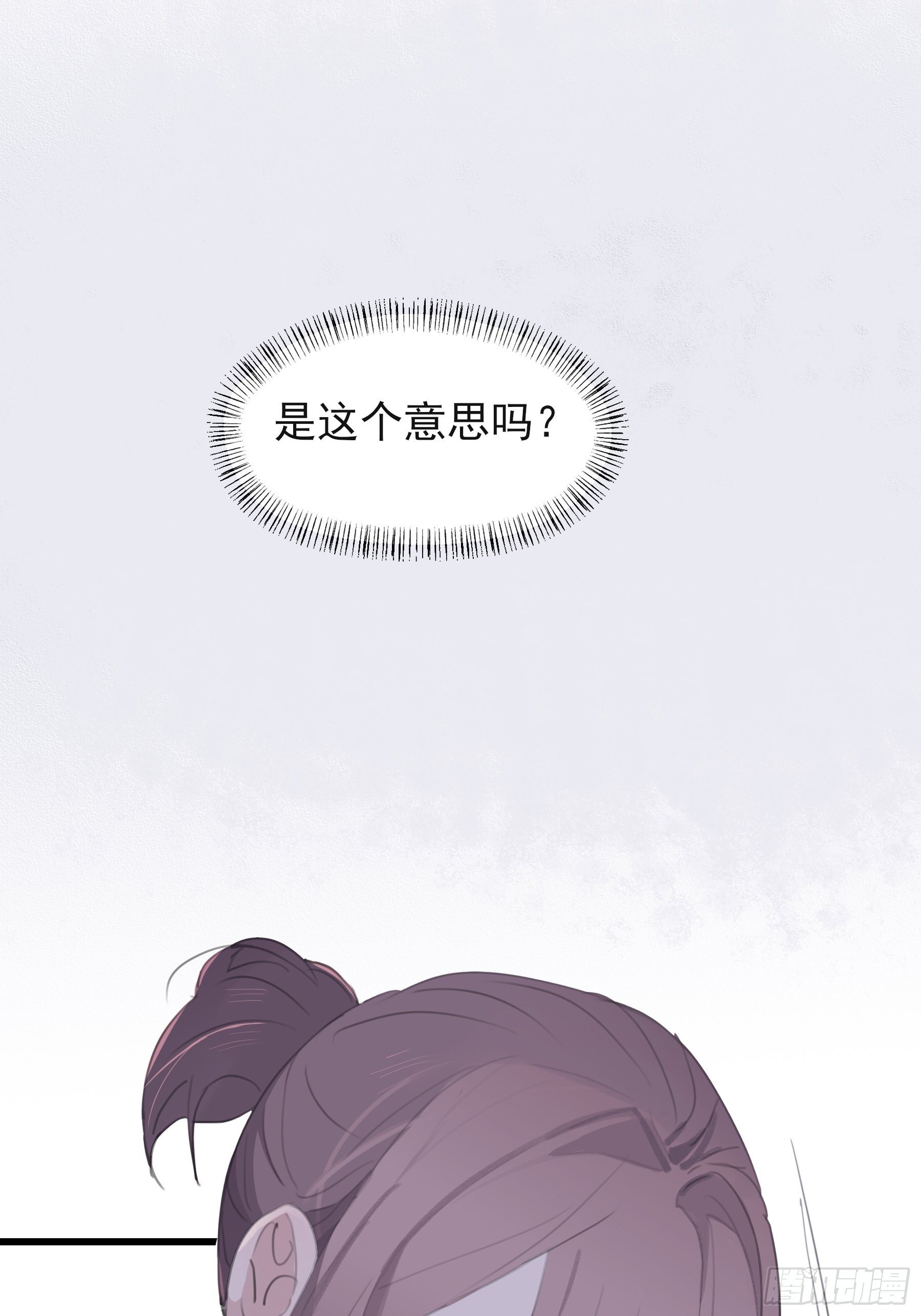 10 比我想象中有精神(1/2)-第11话
