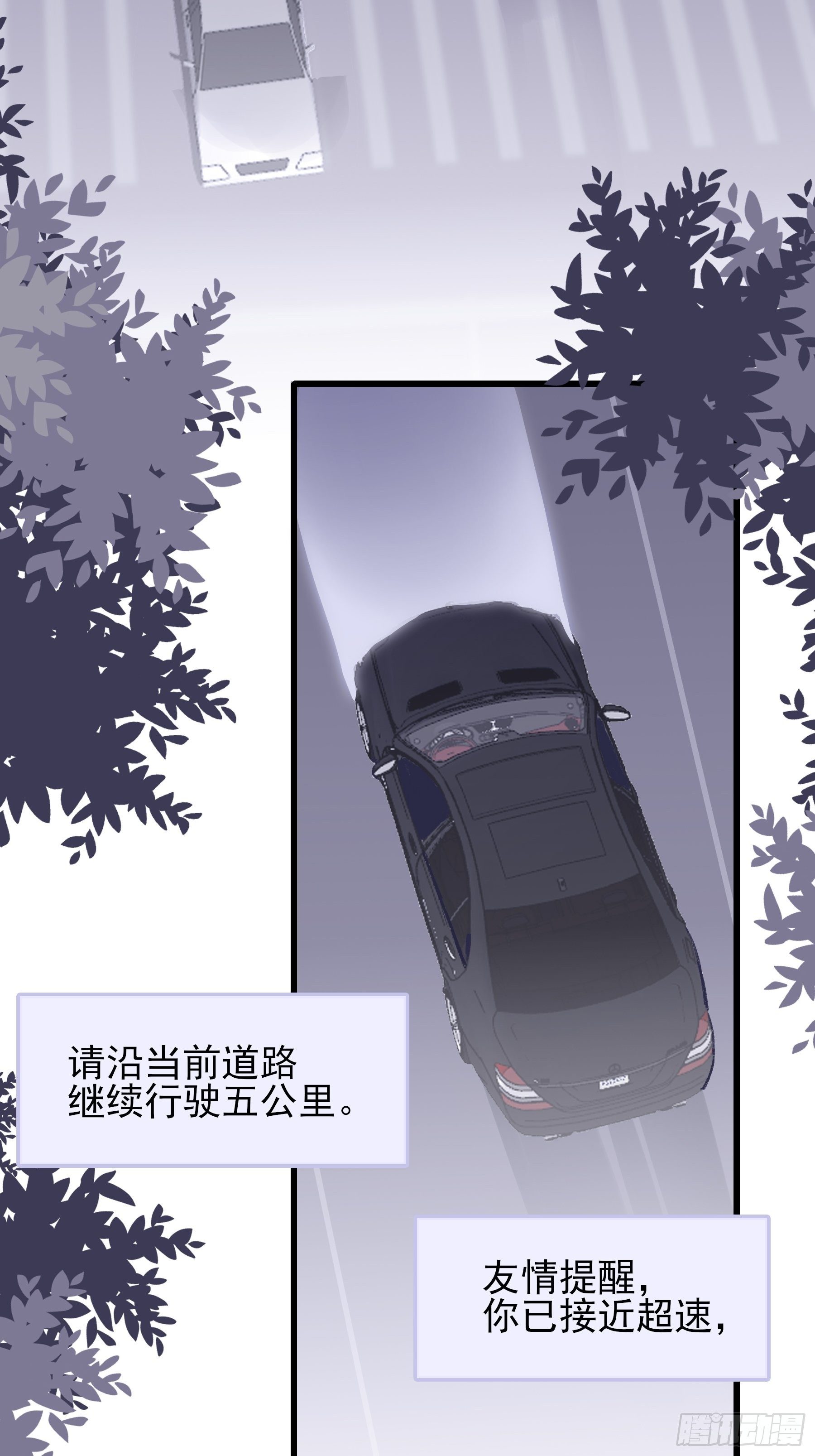 10 比我想象中有精神(1/2)-第11话