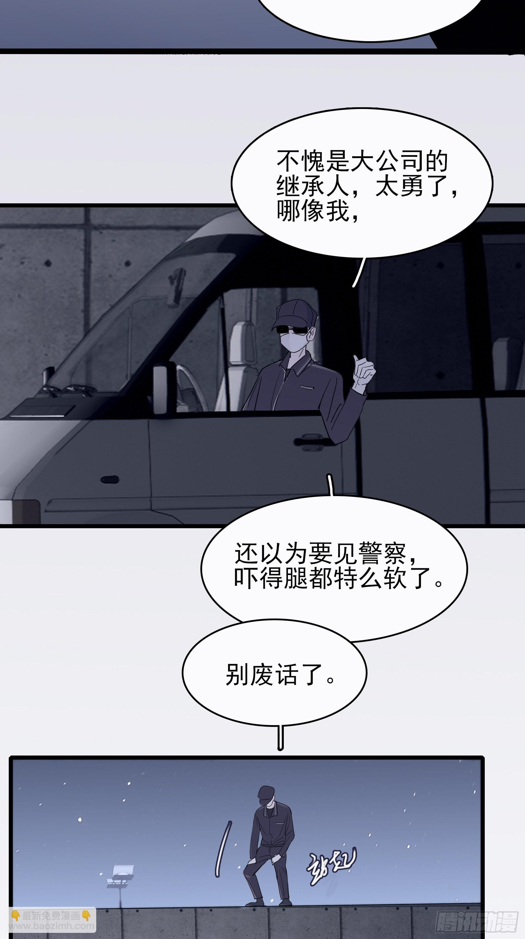 12 交换(1/2)-第13话