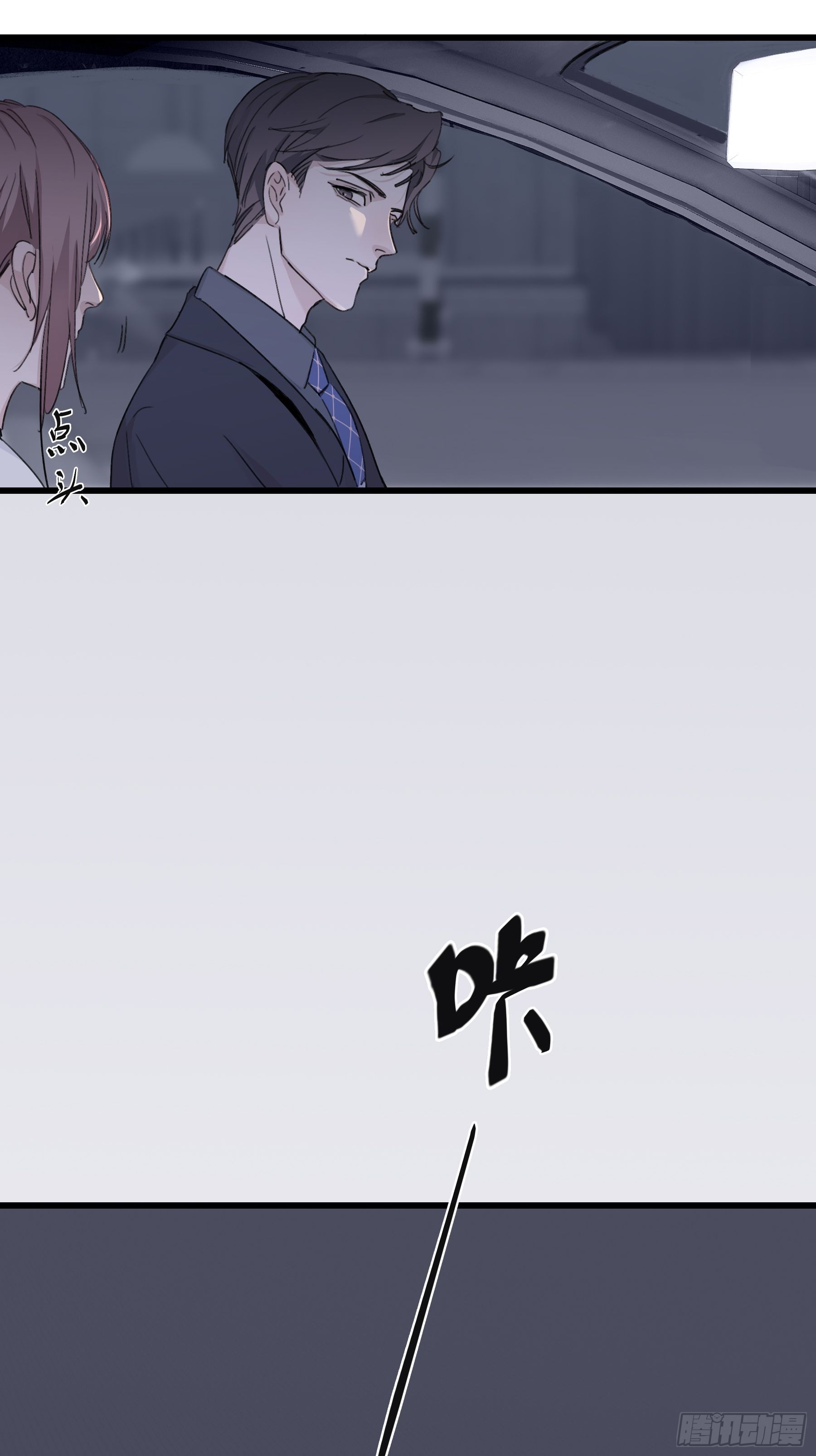 12 交换(1/2)-第13话