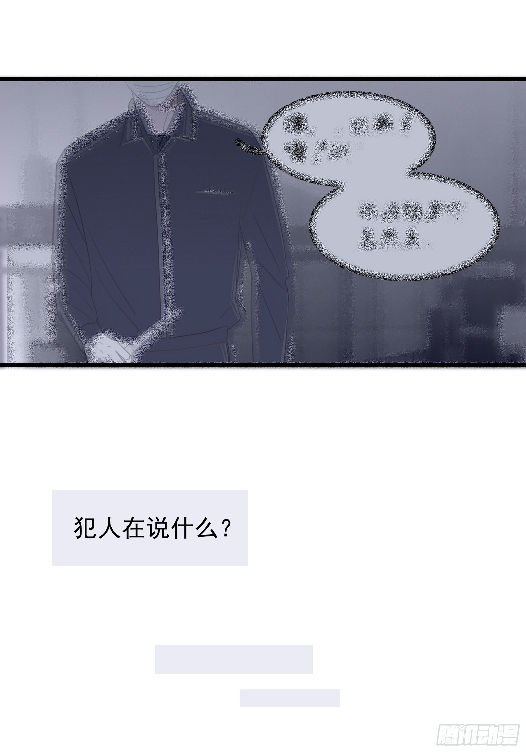 14 五月六日(1/2)-第15话