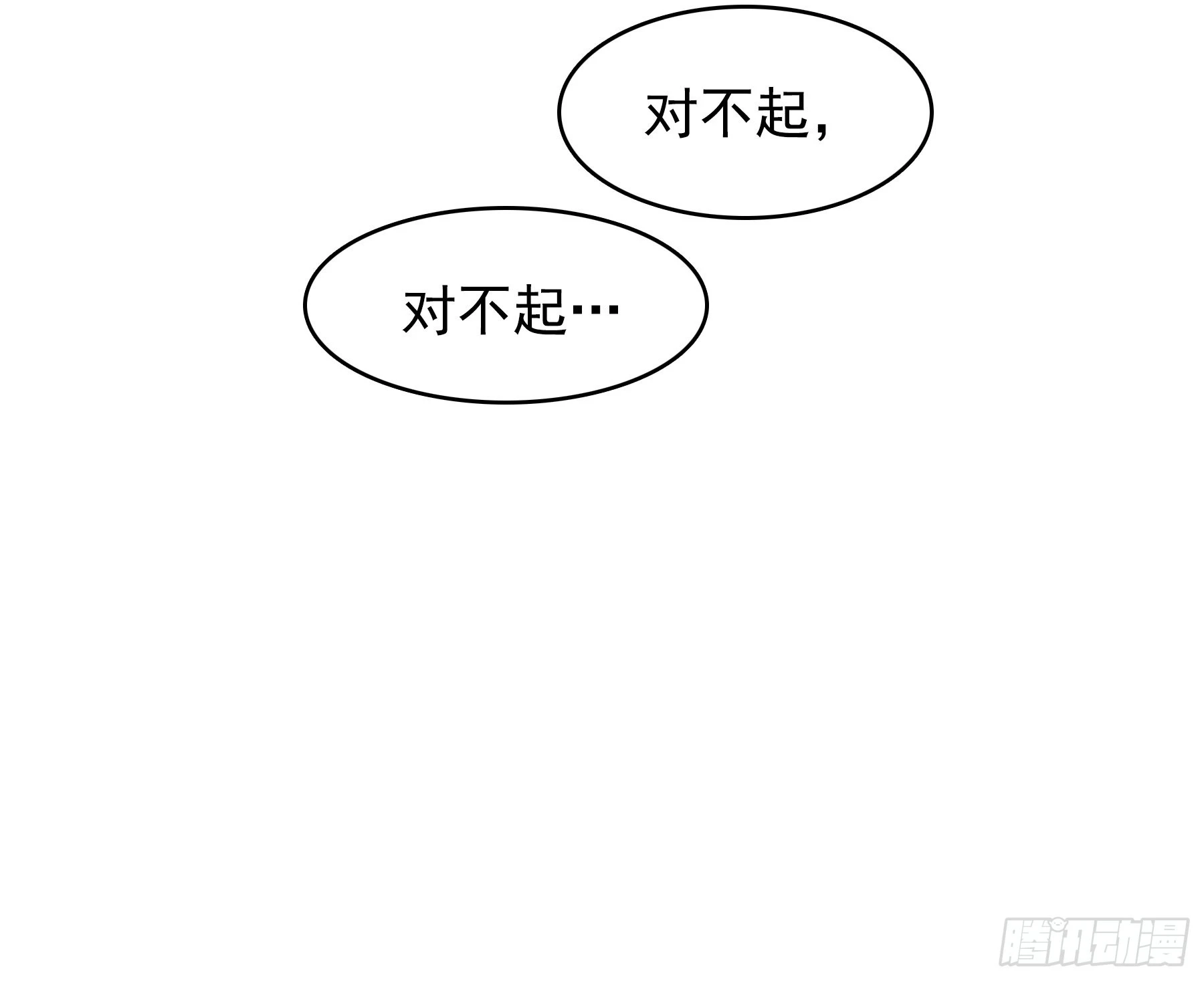 14 五月六日(1/2)-第15话