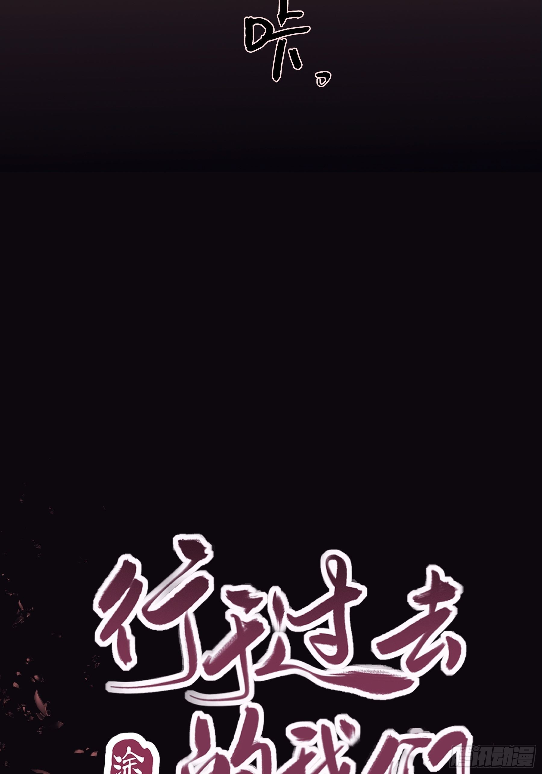 14 五月六日(1/2)-第15话
