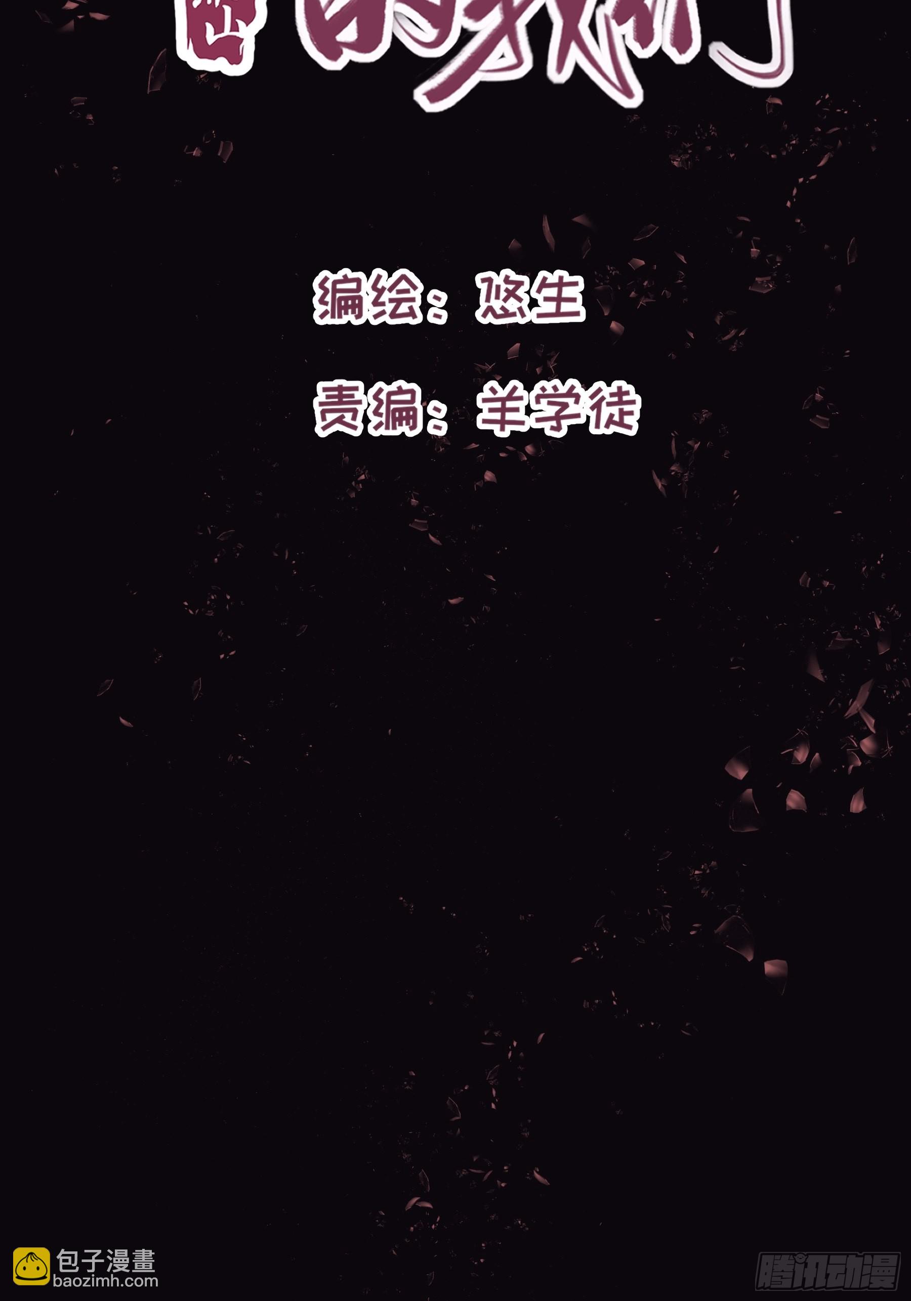 14 五月六日(1/2)-第15话