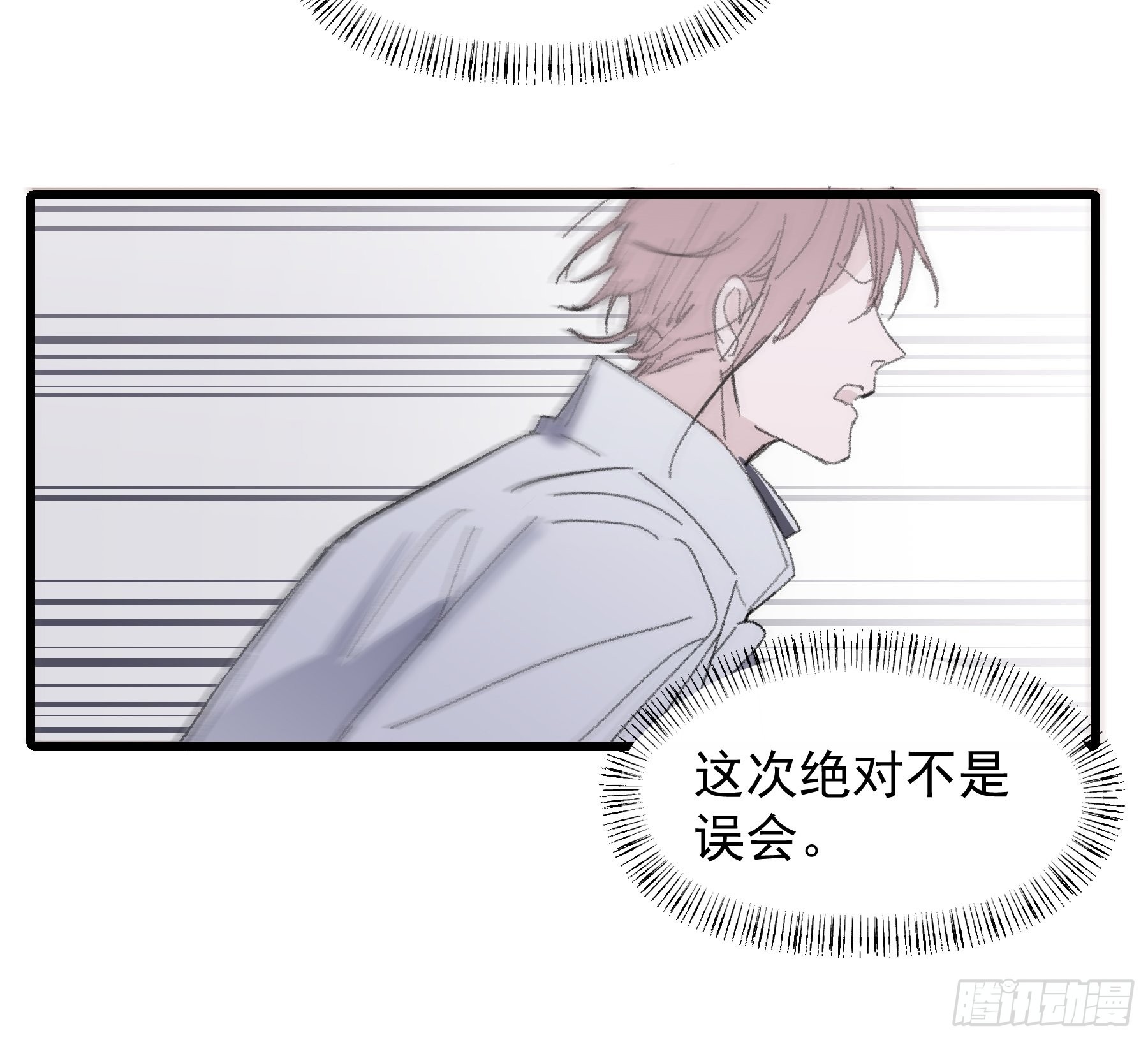 16 三月二日2(1/2)-第17话