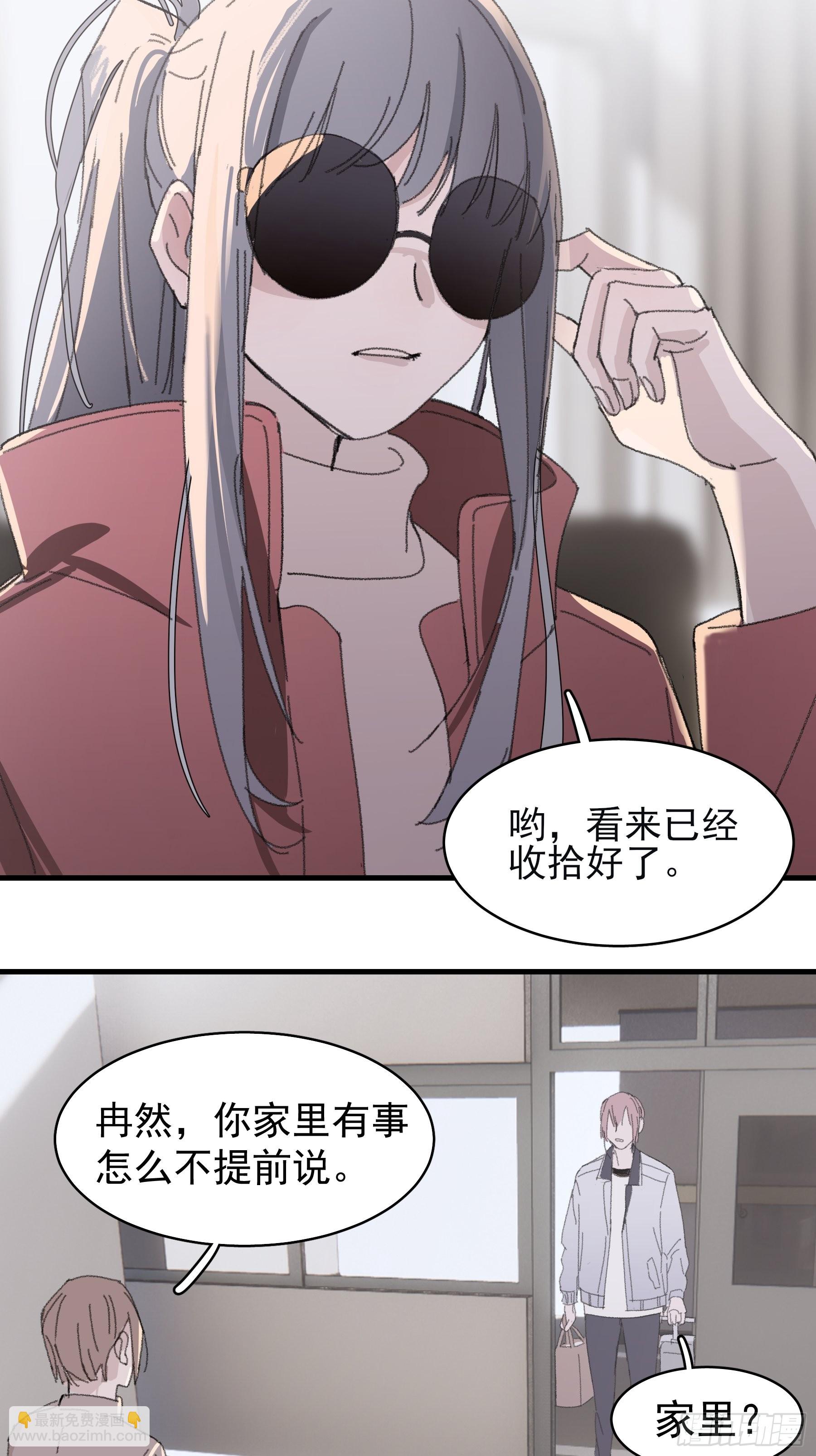 16 三月二日2(1/2)-第17话