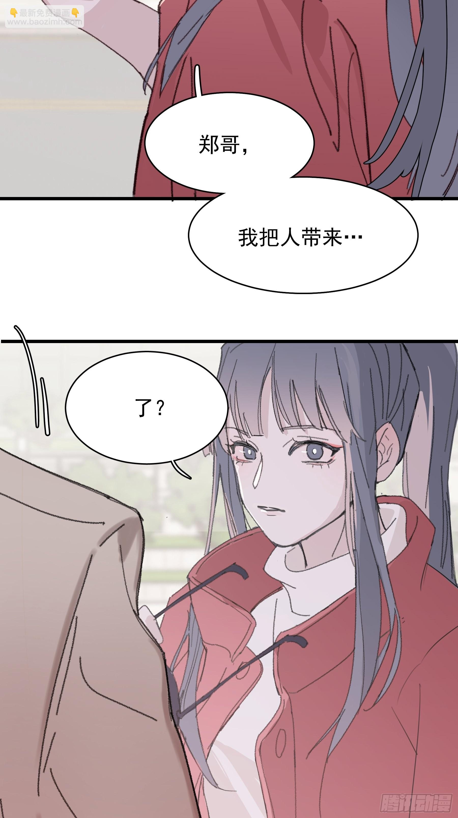 16 三月二日2(1/2)-第17话