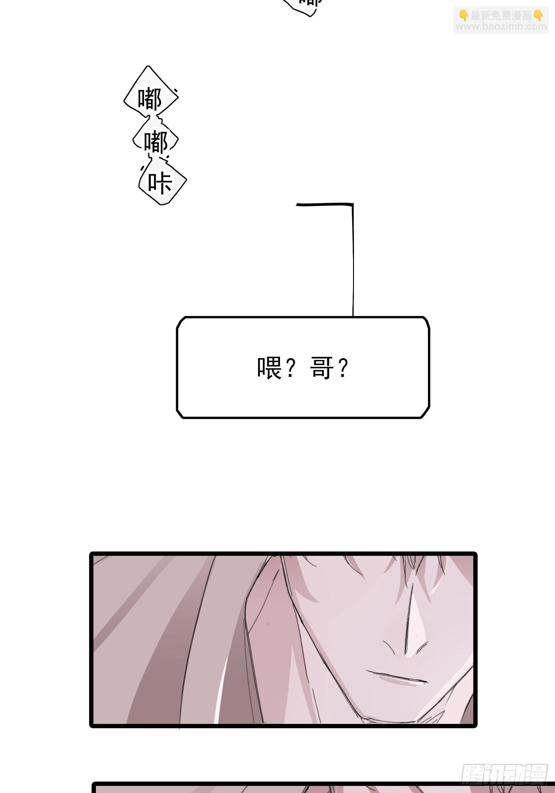 16 三月二日2(1/2)-第17话