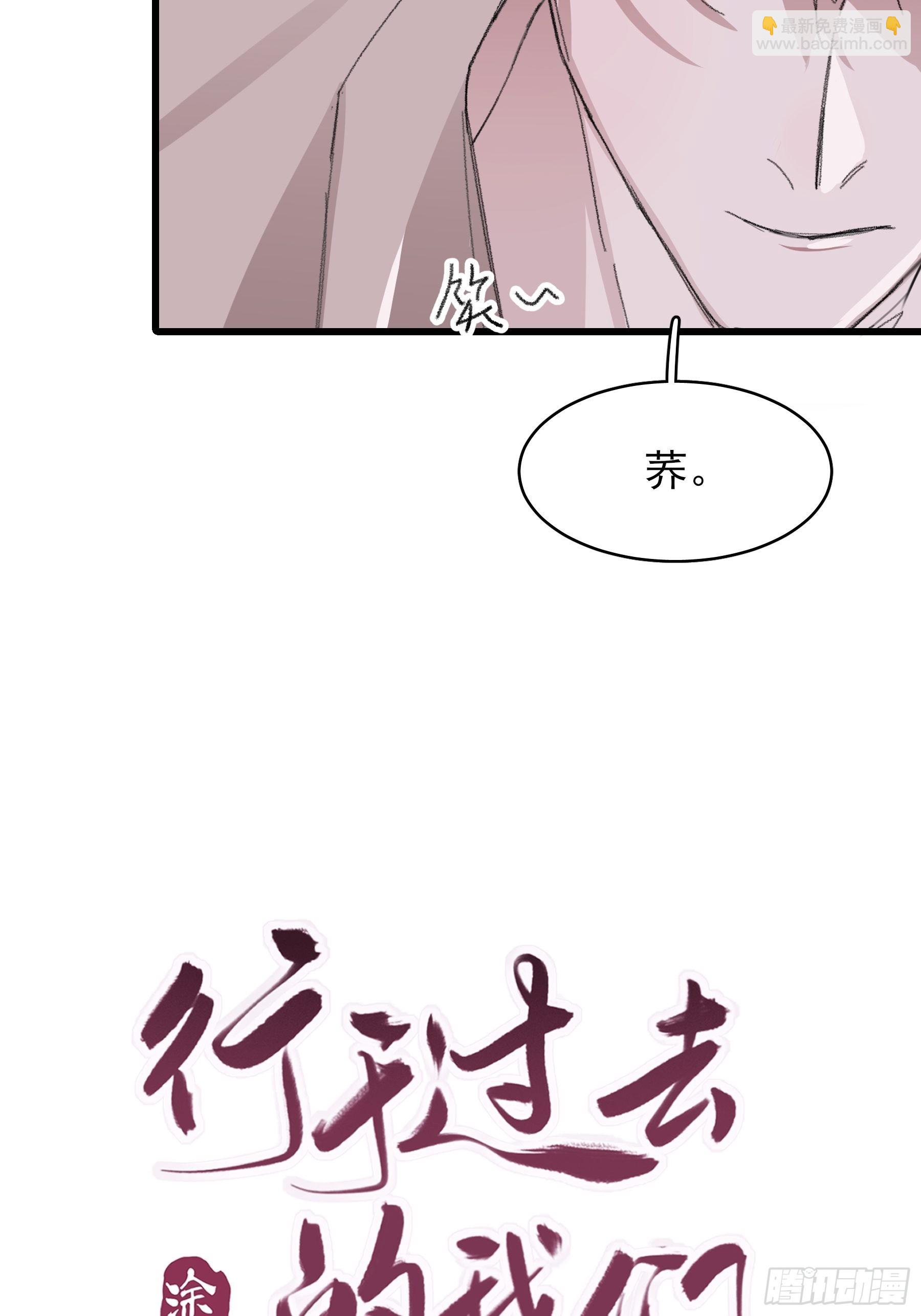 16 三月二日2(1/2)-第17话